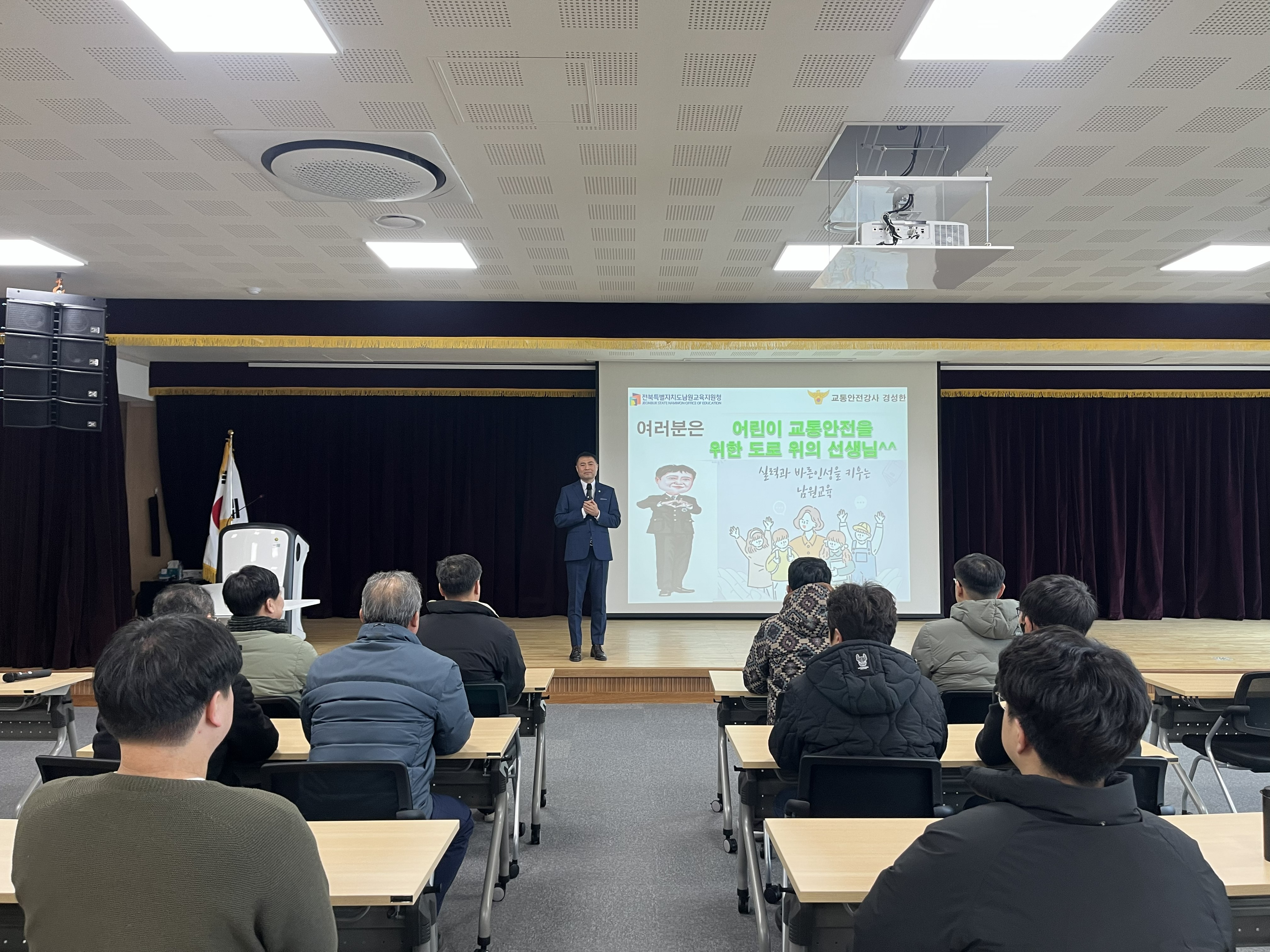 남원교육지원청, 2026년 상반기 어린이통학버스 안전교육 실시 이미지(2)