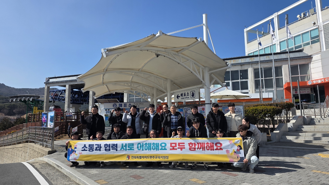 완주교육지원청, 2026년 지방공무원 직무연수 실시 이미지(1)