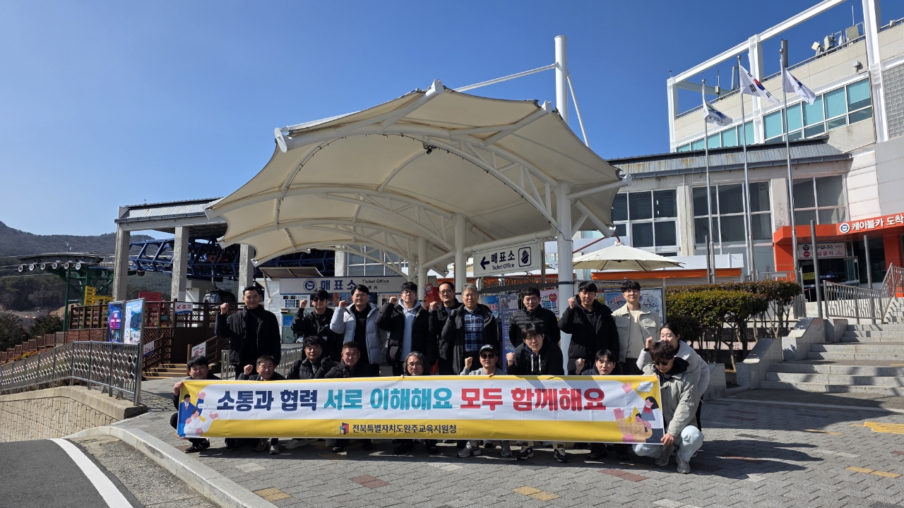 완주교육지원청, 2026년 지방공무원 직무연수 실시 이미지(2)