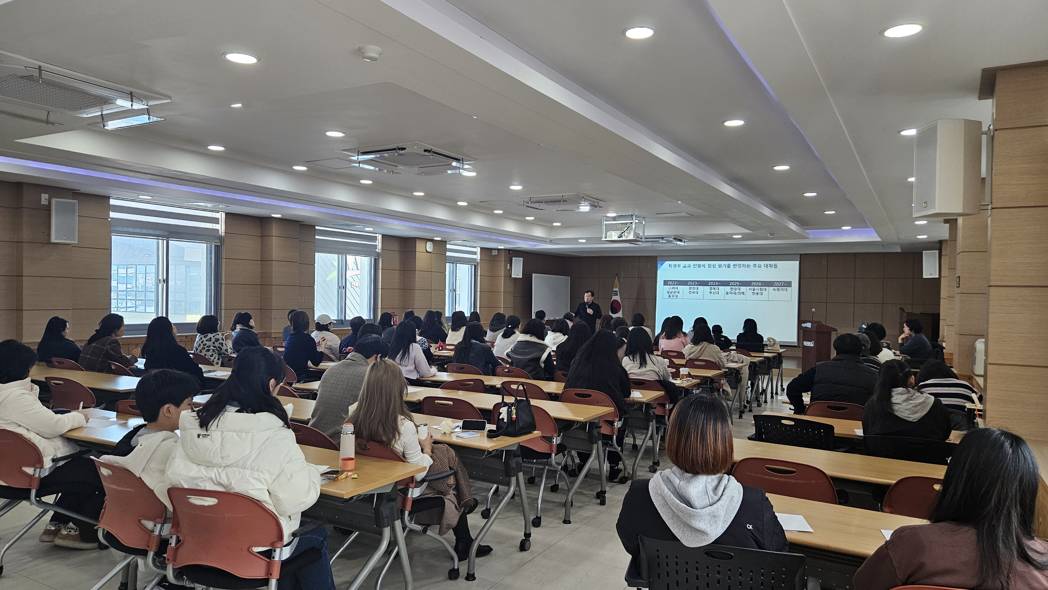 군산교육지원청, 2026 학부모 진로·진학 아카데미 운영 이미지(1)