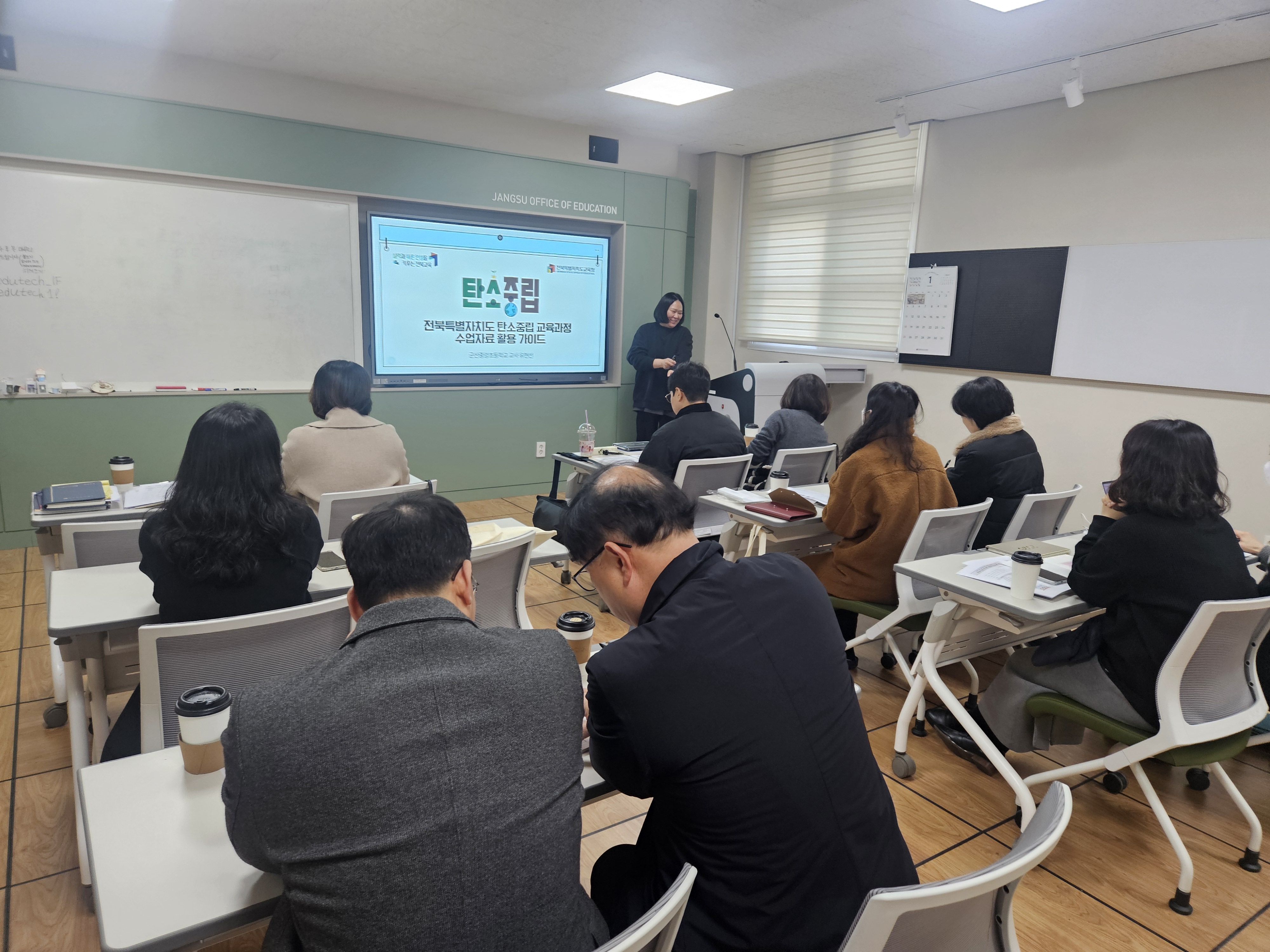 장수교육지원청, 2026학년도 새학년 교육과정 세움 연수 이미지(1)