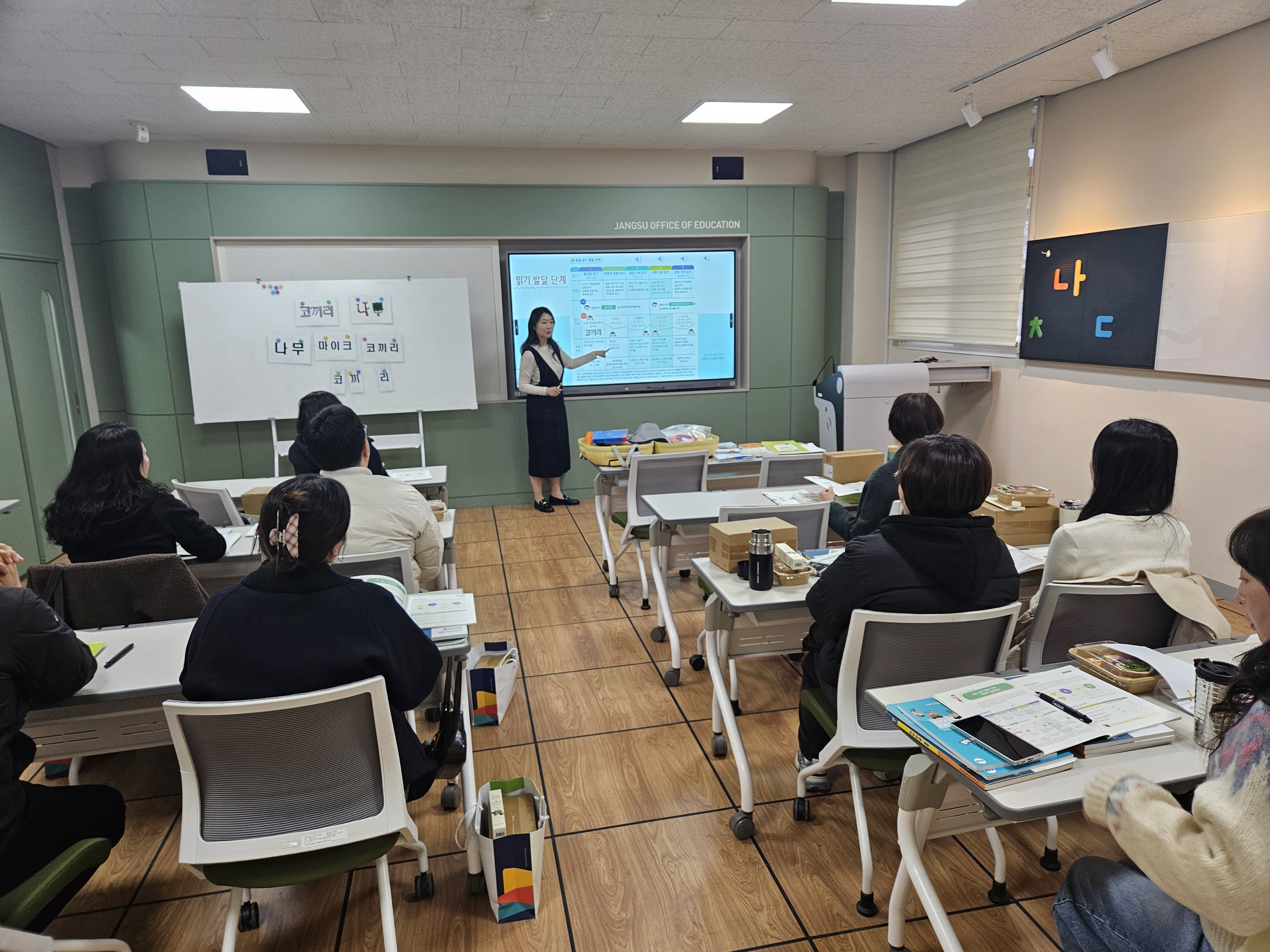 장수교육지원청, 2026학년도 새학년 교육과정 세움 연수 이미지(4)