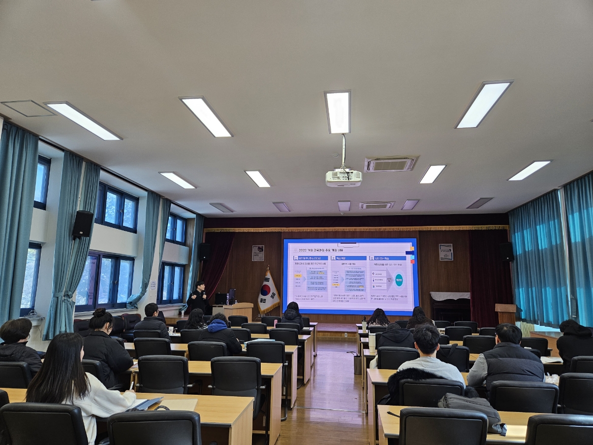 임실교육지원청, 2022 개정교육과정 실행 역량 강화 연수 운영 이미지(1)