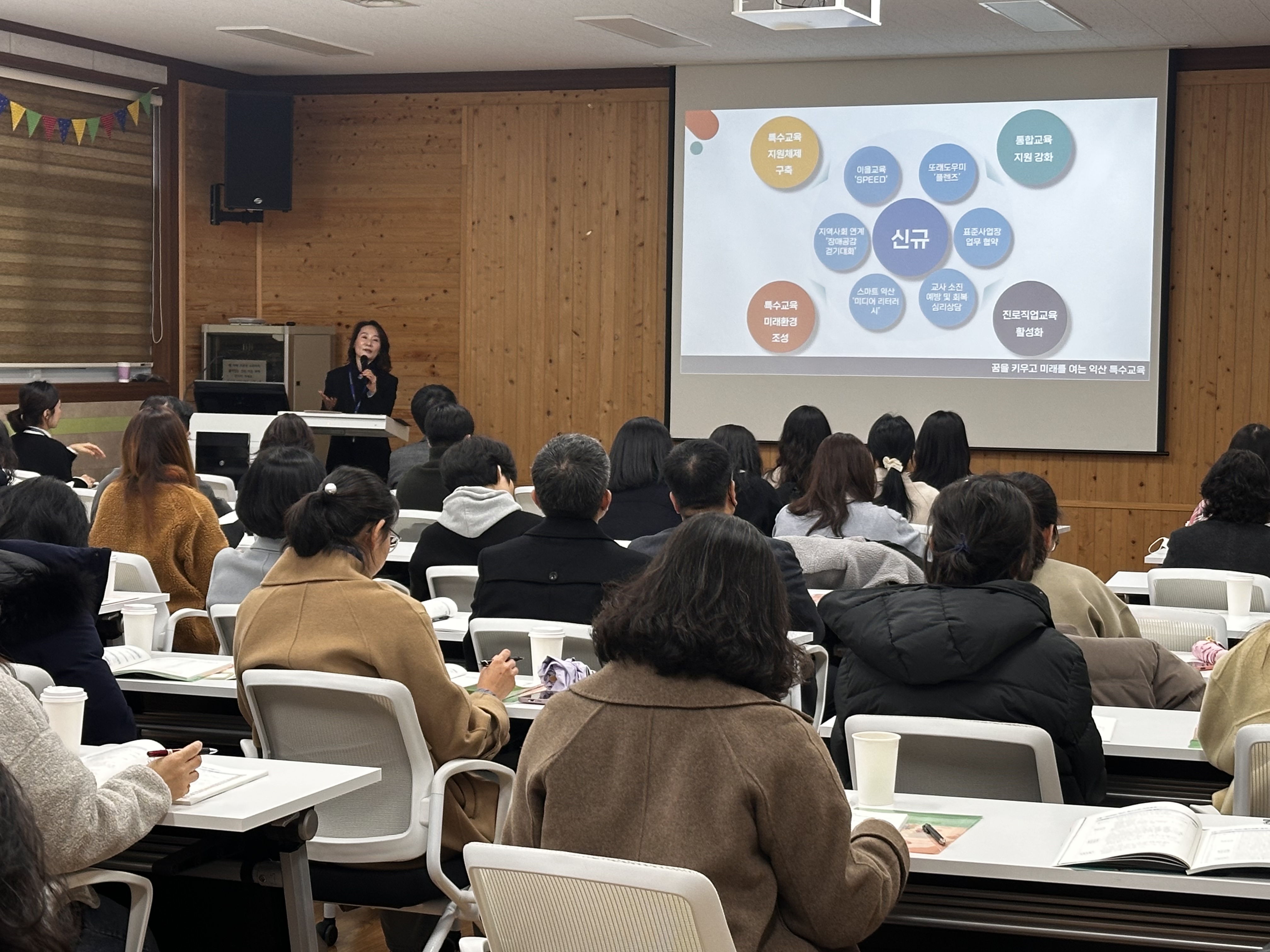 익산교육지원청, “학교 현장과 함께 만드는 2026 특수교육” 이미지(2)