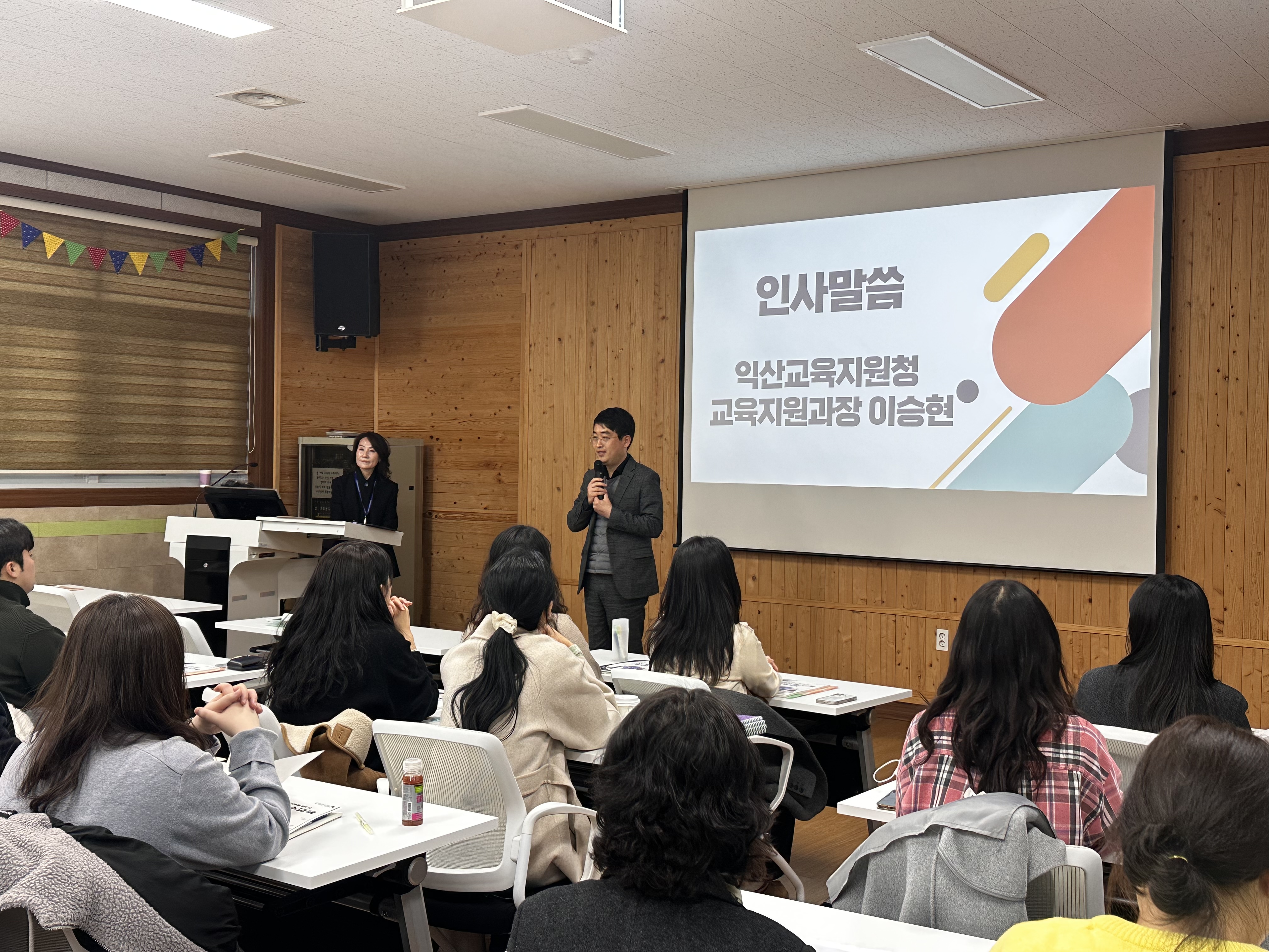 익산교육지원청, “학교 현장과 함께 만드는 2026 특수교육” 이미지(3)