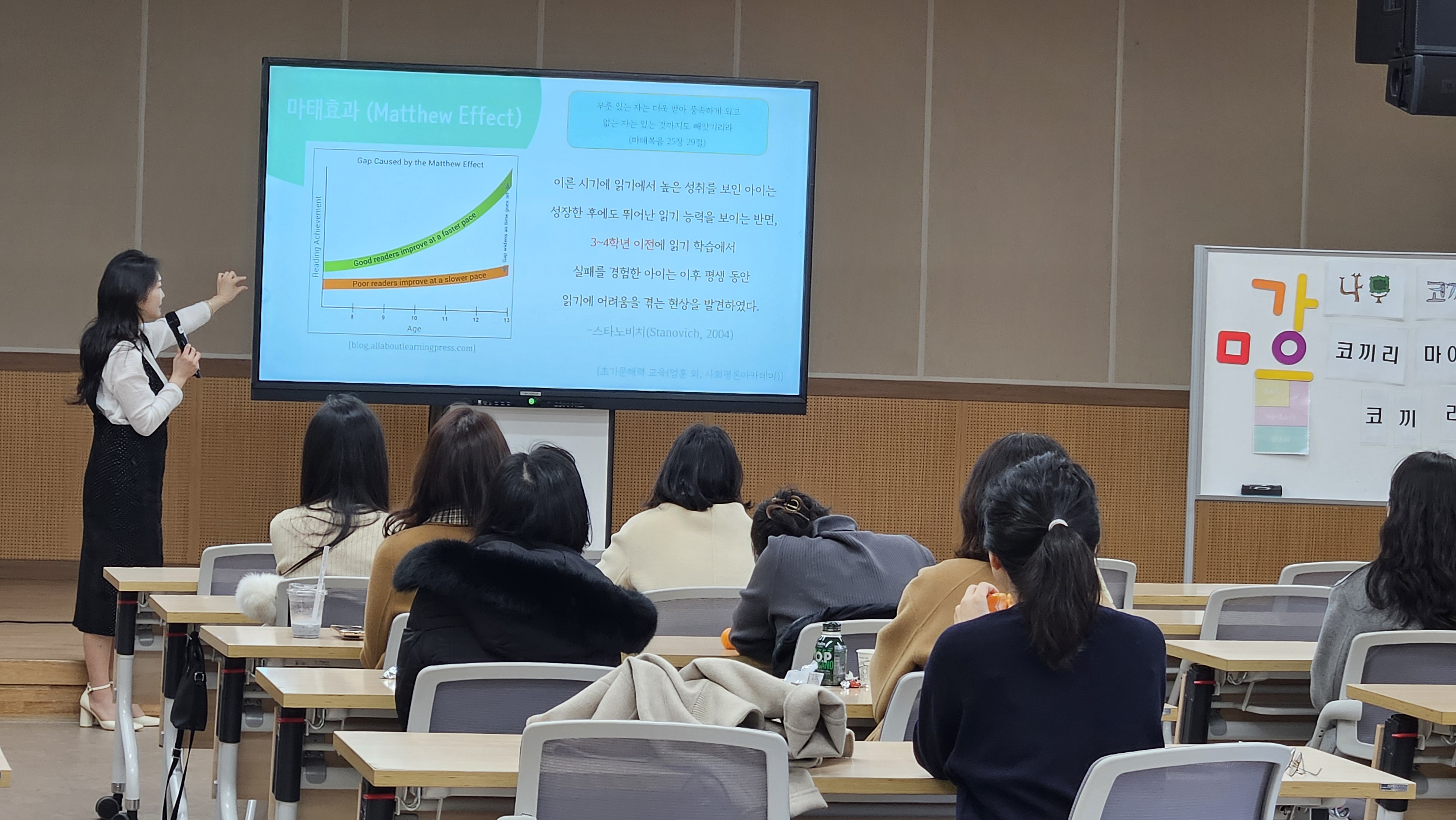 고창교육지원청, 2026학년도 초등 교육과정 세움 주간 교사 역량 강화 연수 지원 이미지(1)