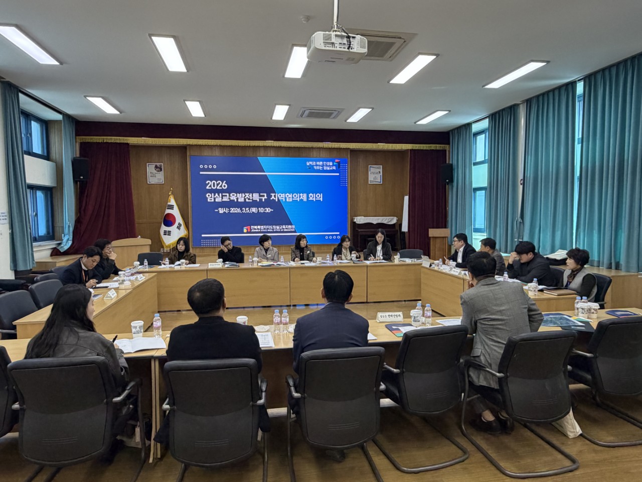 임실교육지원청, 교육발전특구 지역협의체 회의 개최 이미지(2)