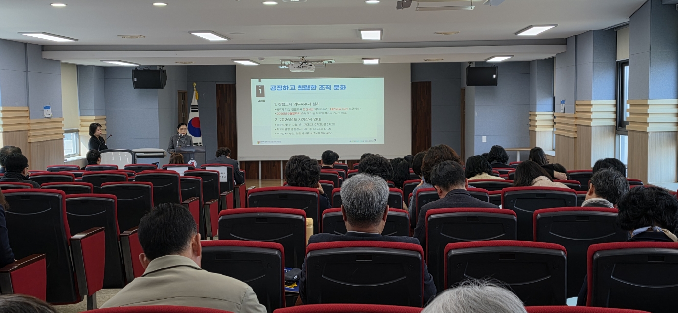 남원교육지원청, 1학기 교(원)장·교(원)감 회의 개최 이미지(3)