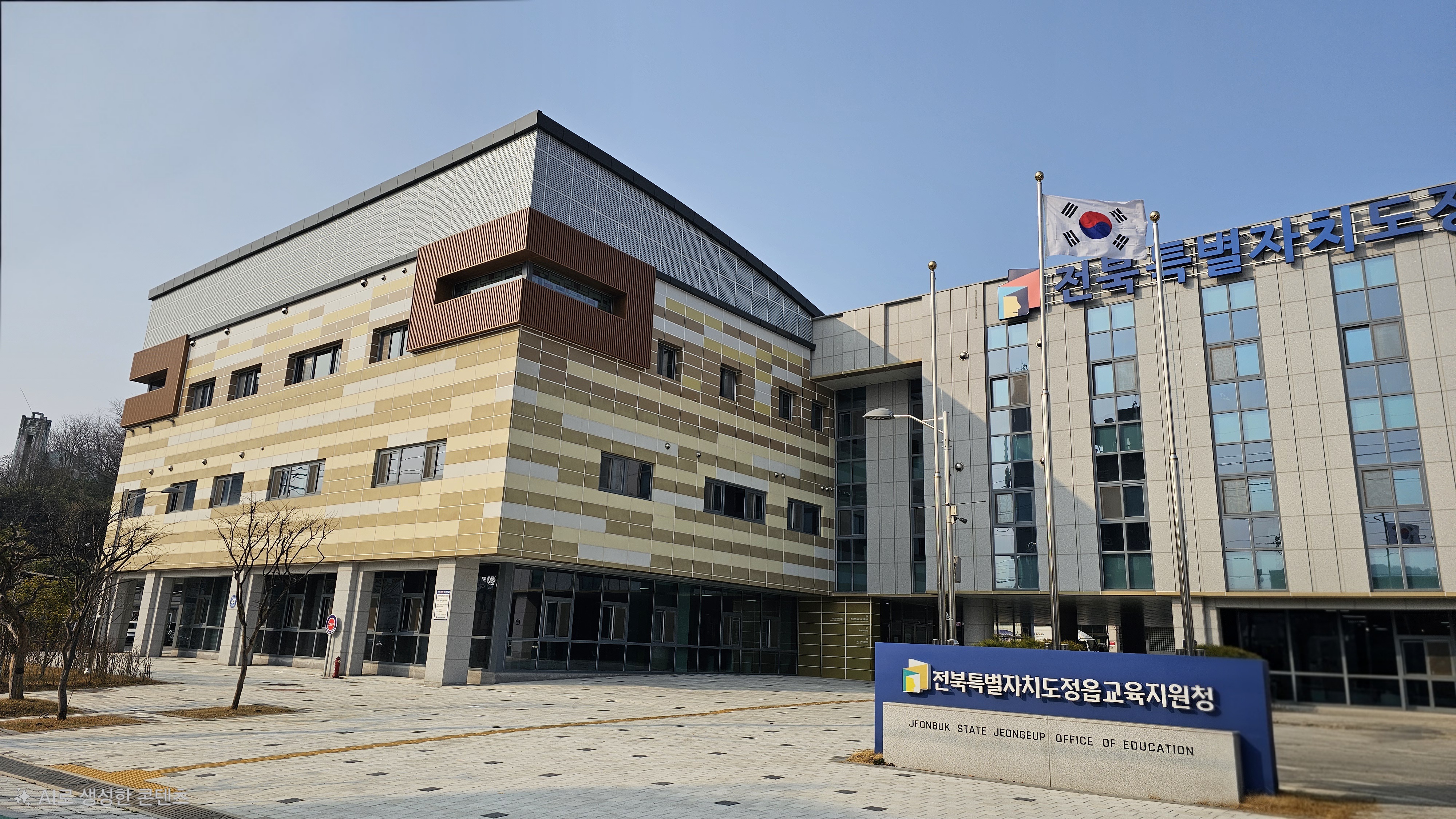 정읍학교업무지원센터, 채용 지원 42%↑, 만족도 100% 달성 이미지(1)