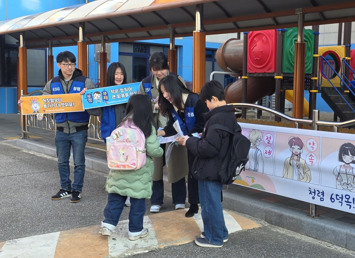 정읍교육지원청, 학교 앞 등굣길 청렴 캠페인 전개 이미지(2)