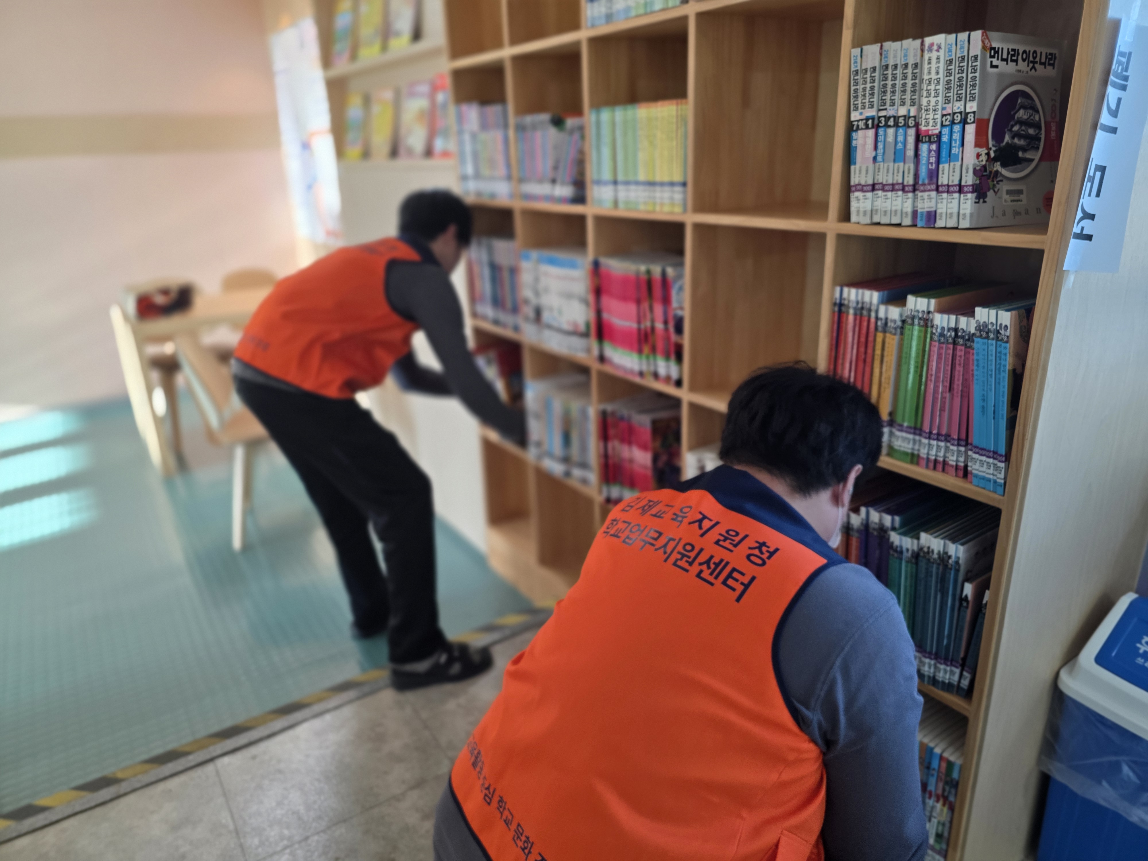 김제학교업무지원센터,  폐교관리 지원 확대 이미지(1)