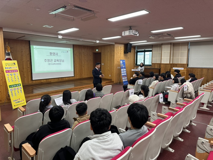 장수교육지원청영재교육원, 2026학년도 개강식 가져 이미지(1)