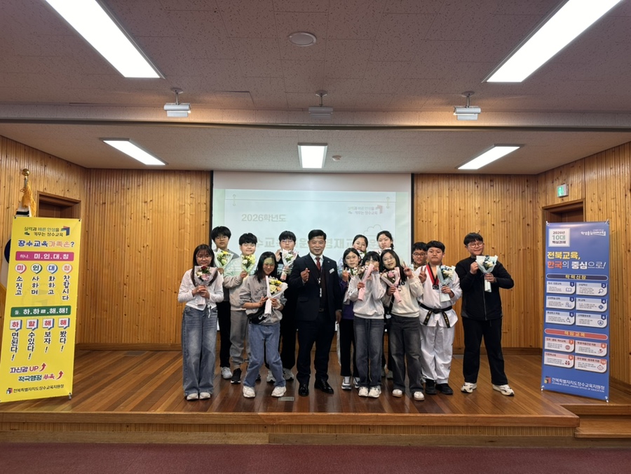 장수교육지원청영재교육원, 2026학년도 개강식 가져 이미지(2)