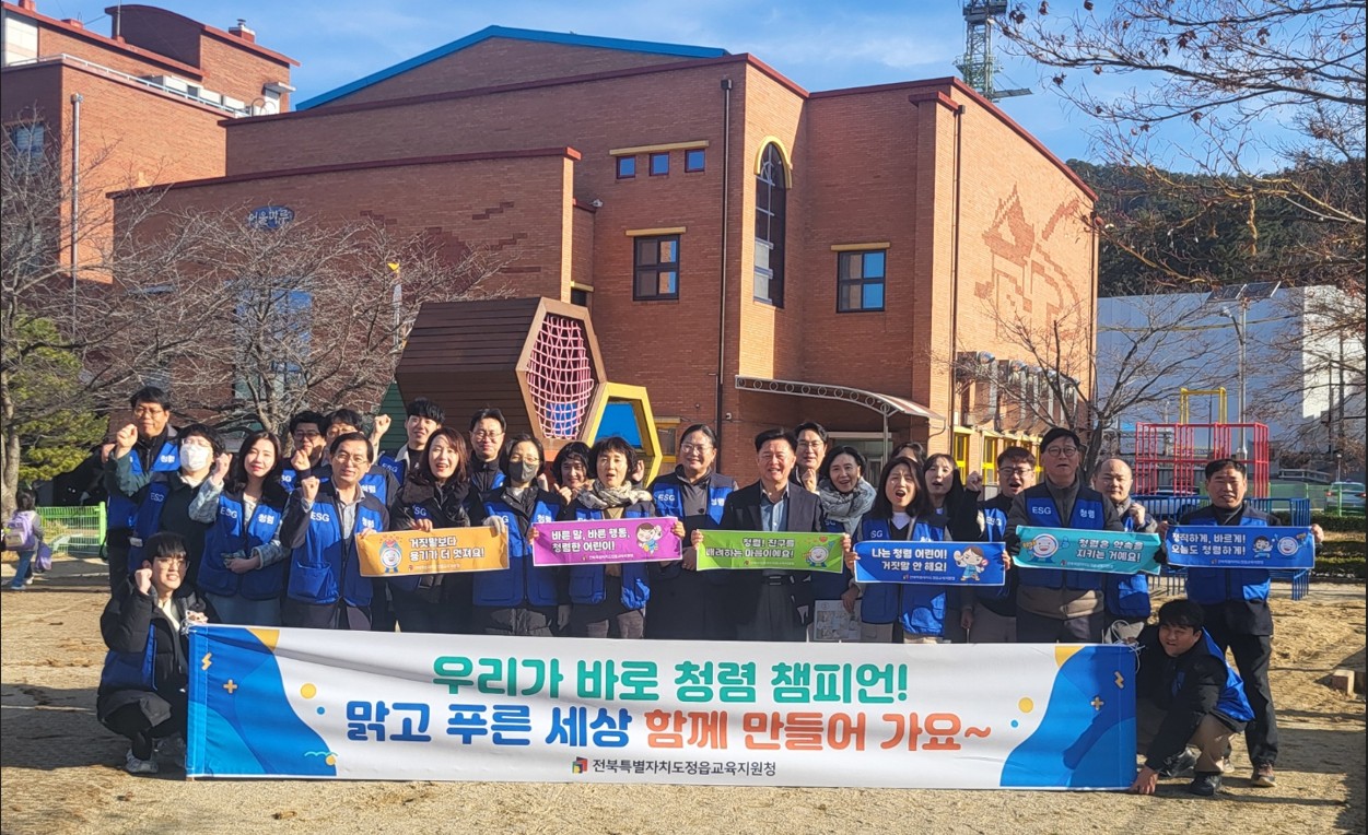 정읍교육지원청, 등굣길 청렴 캠페인 확대 운영 이미지(2)