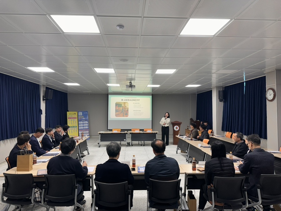 장수교육지원청, 교(원)감 협의회 및 연수 이미지(3)