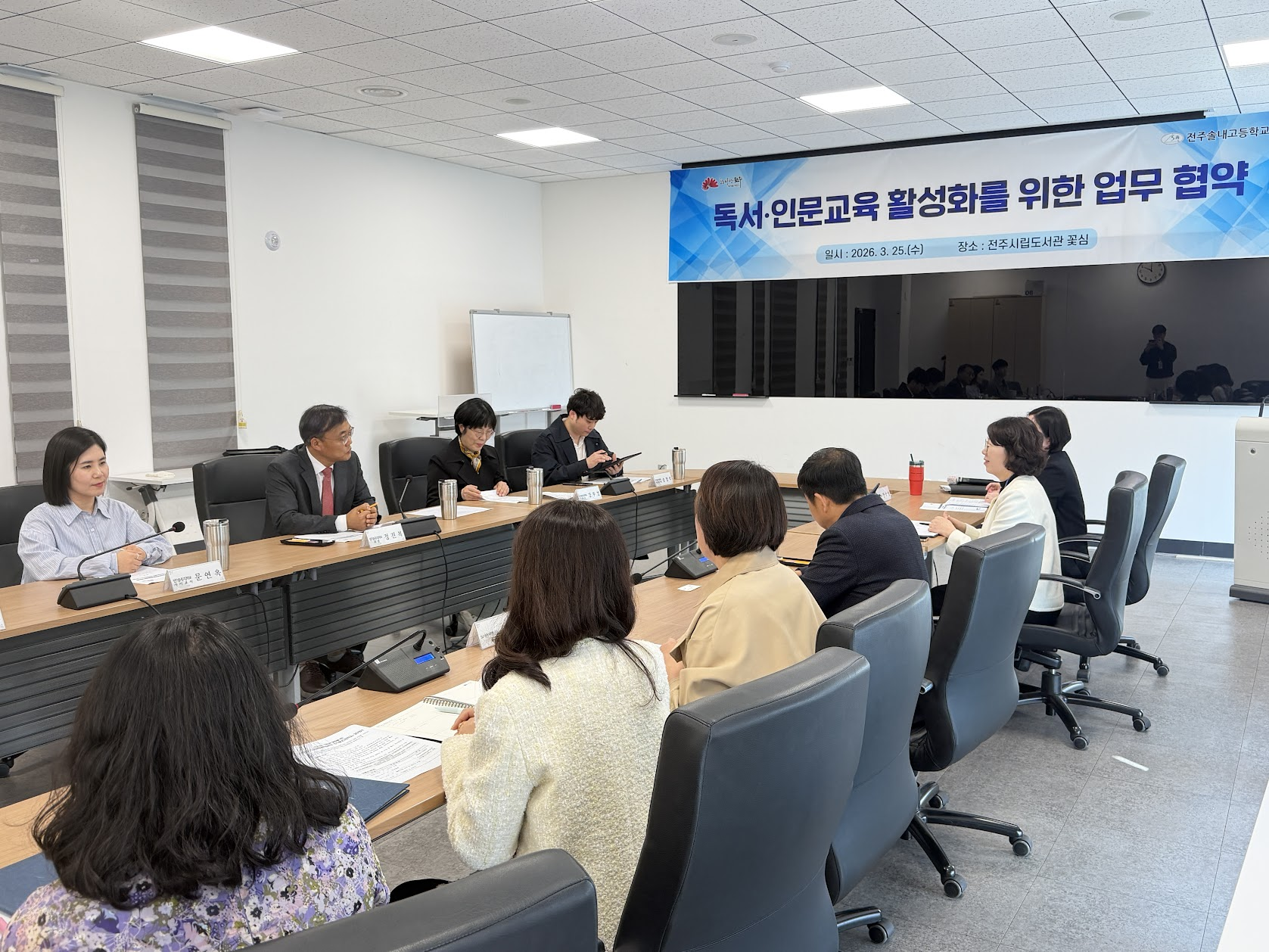 전주솔내고-전주시 도서관평생학습본부 업무협약 이미지(3)