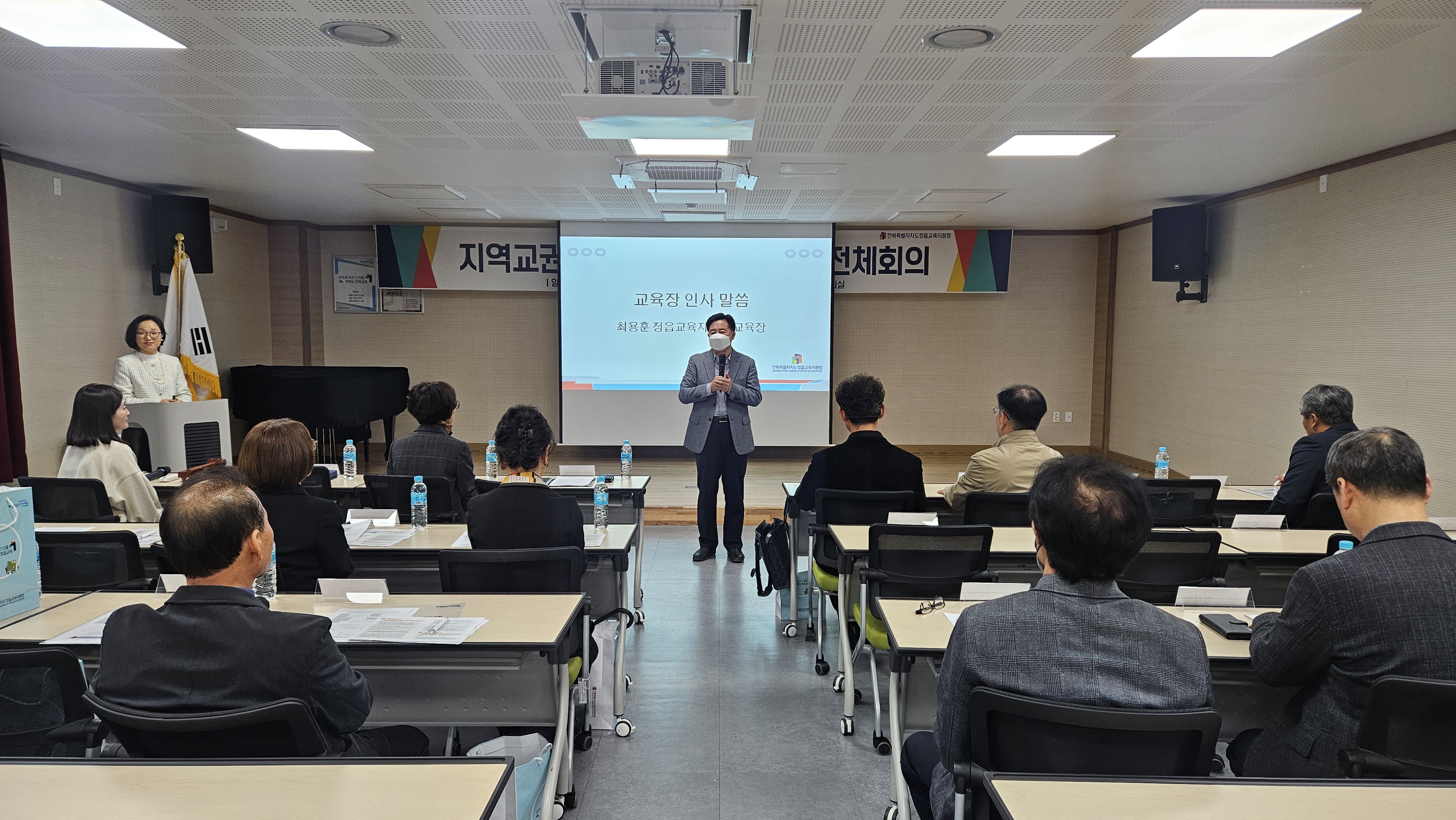 정읍교육지원청, 제2기 지역교권보호위원회 출범으로 교권 보호 강화 이미지(2)