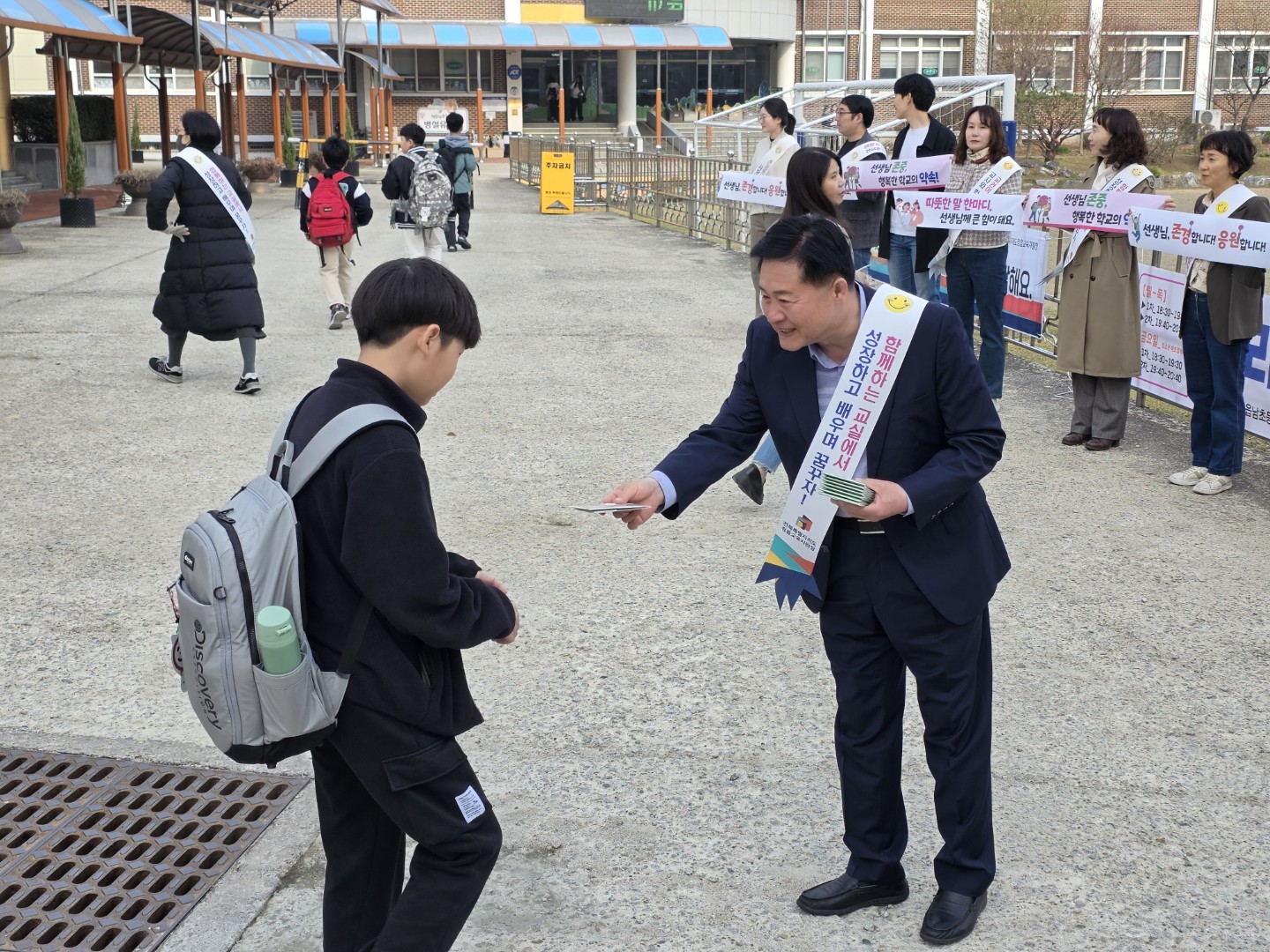 정읍교육지원청, “선생님, 존경합니다!” 교권보호 캠페인 시작 이미지(2)