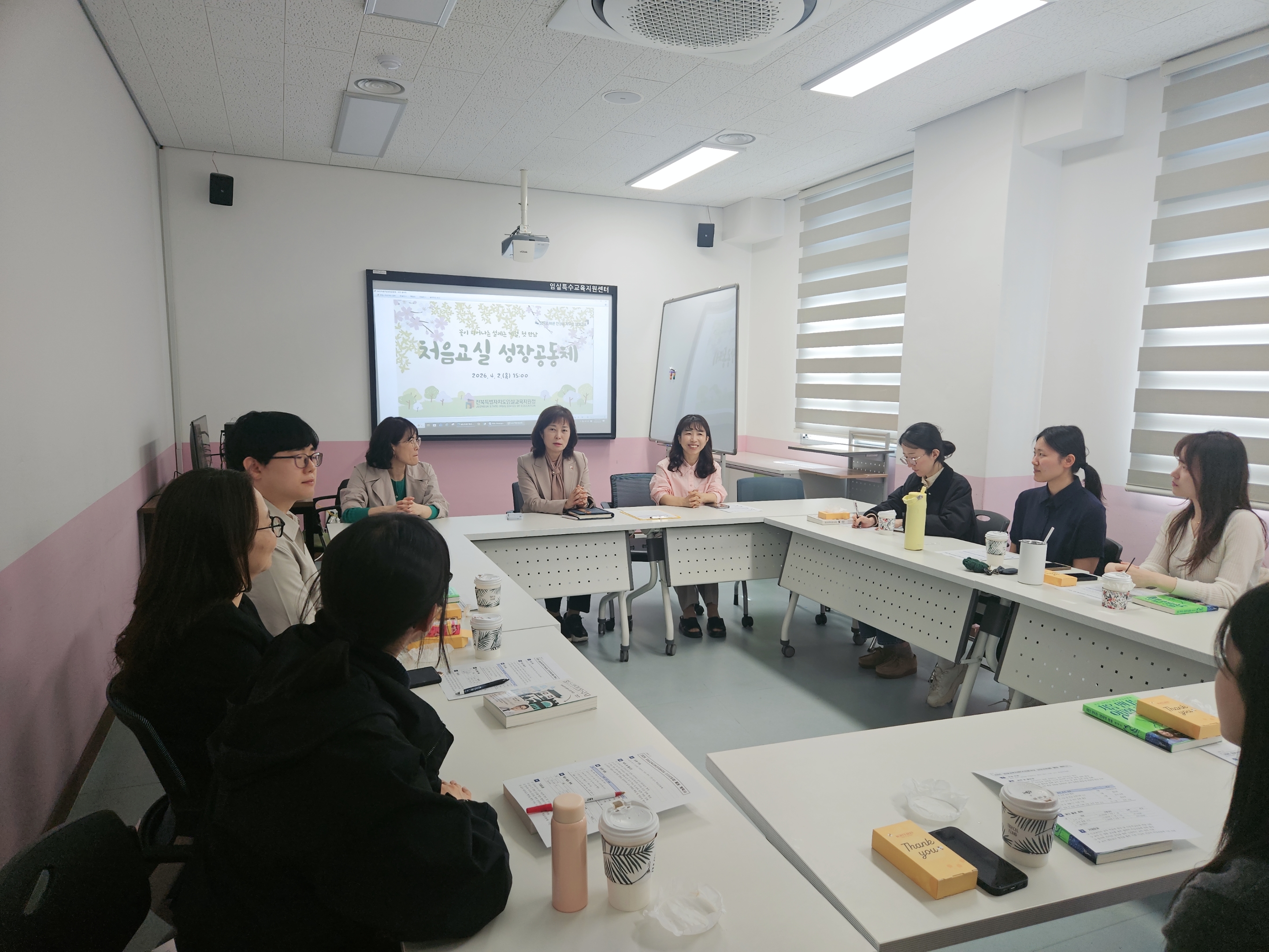 임실교육지원청, 신규교사 성장 지원 「처음교실 성장공동체」 첫걸음 이미지(2)