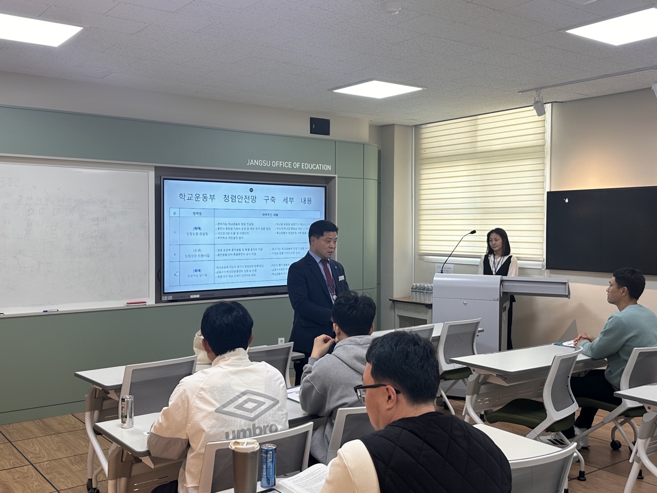 장수교육지원청, 2026 학교체육 전달연수 및 청렴교육 실시 이미지(1)