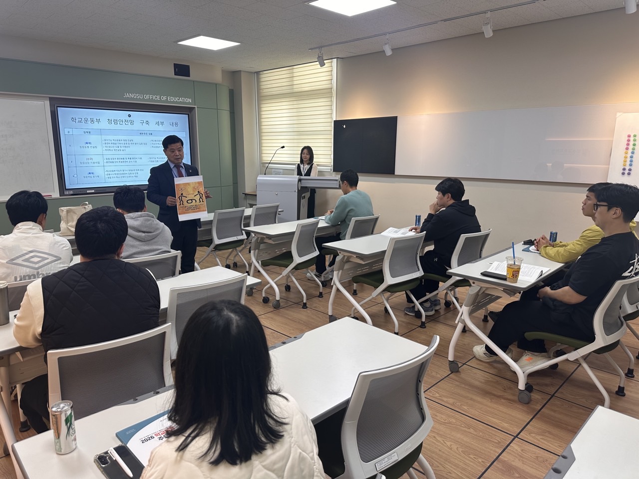 장수교육지원청, 2026 학교체육 전달연수 및 청렴교육 실시 이미지(2)