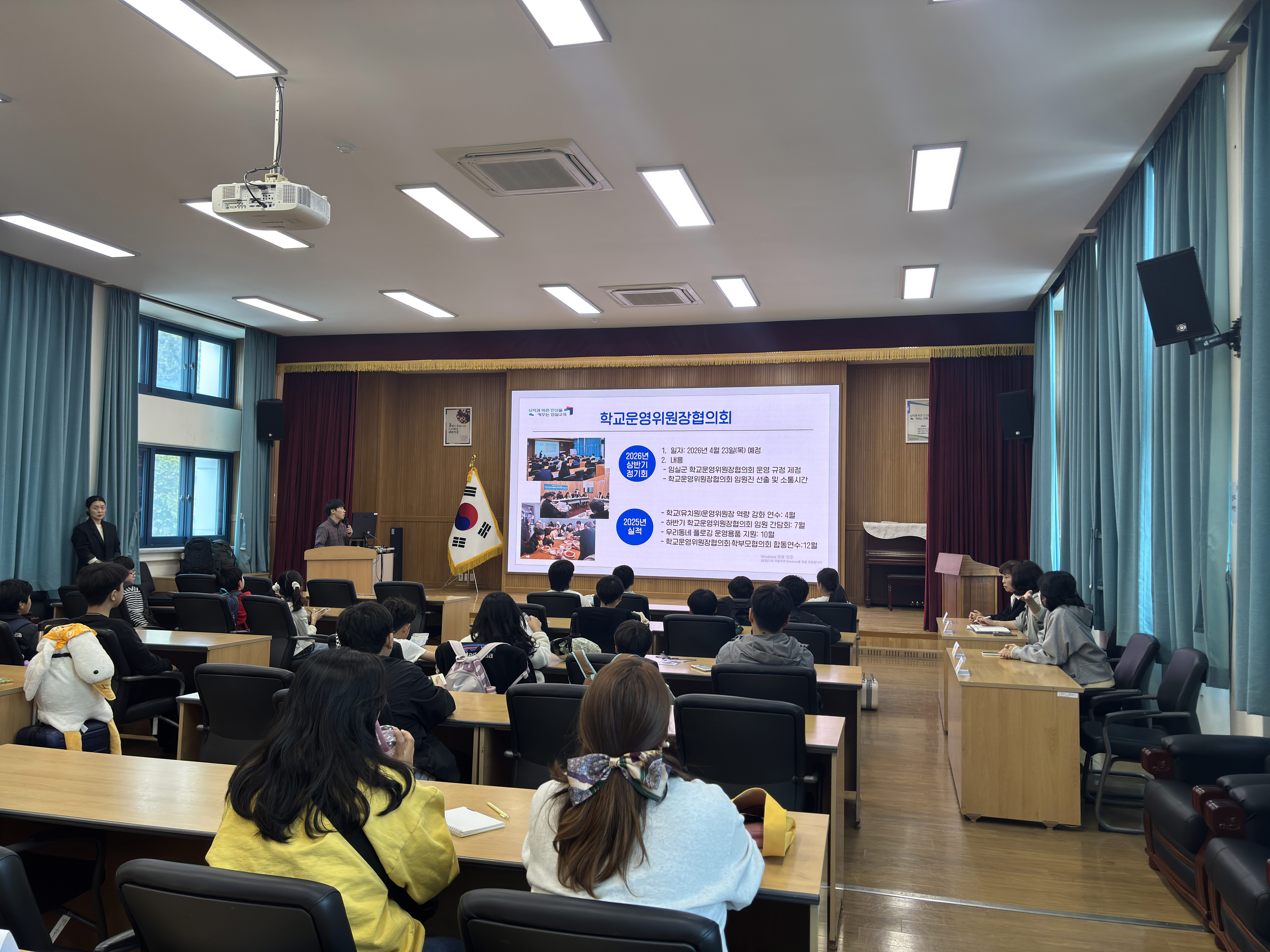 임실교육지원청, 함께하는 교육공동체 활성화 방안 소개 이미지(3)