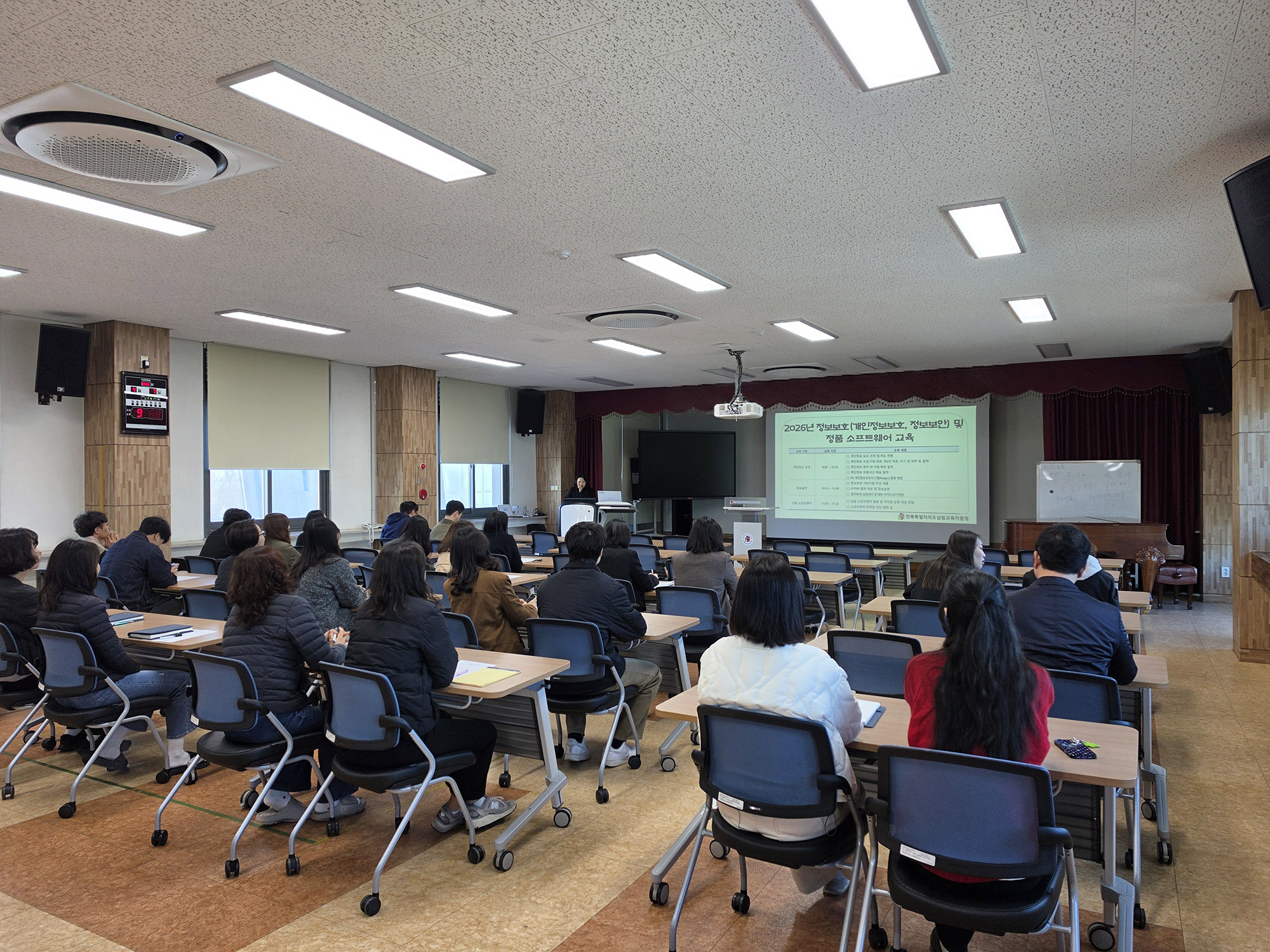 남원교육지원청, 정보보호 및 정품 소프트웨어 교육 실시 이미지(1)