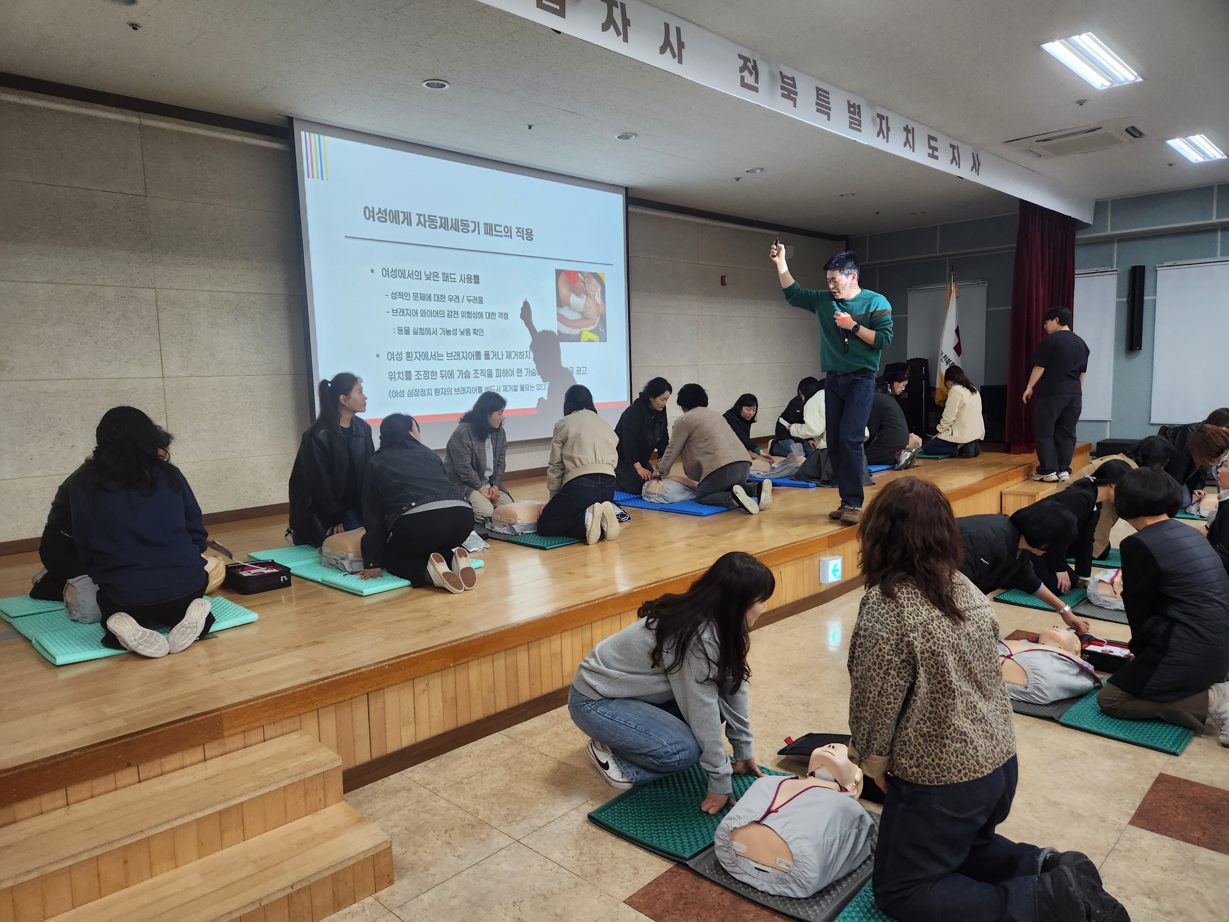 전주교육지원청, 초등돌봄전담사 응급처치 및 심폐소생술교육 연수 이미지(2)