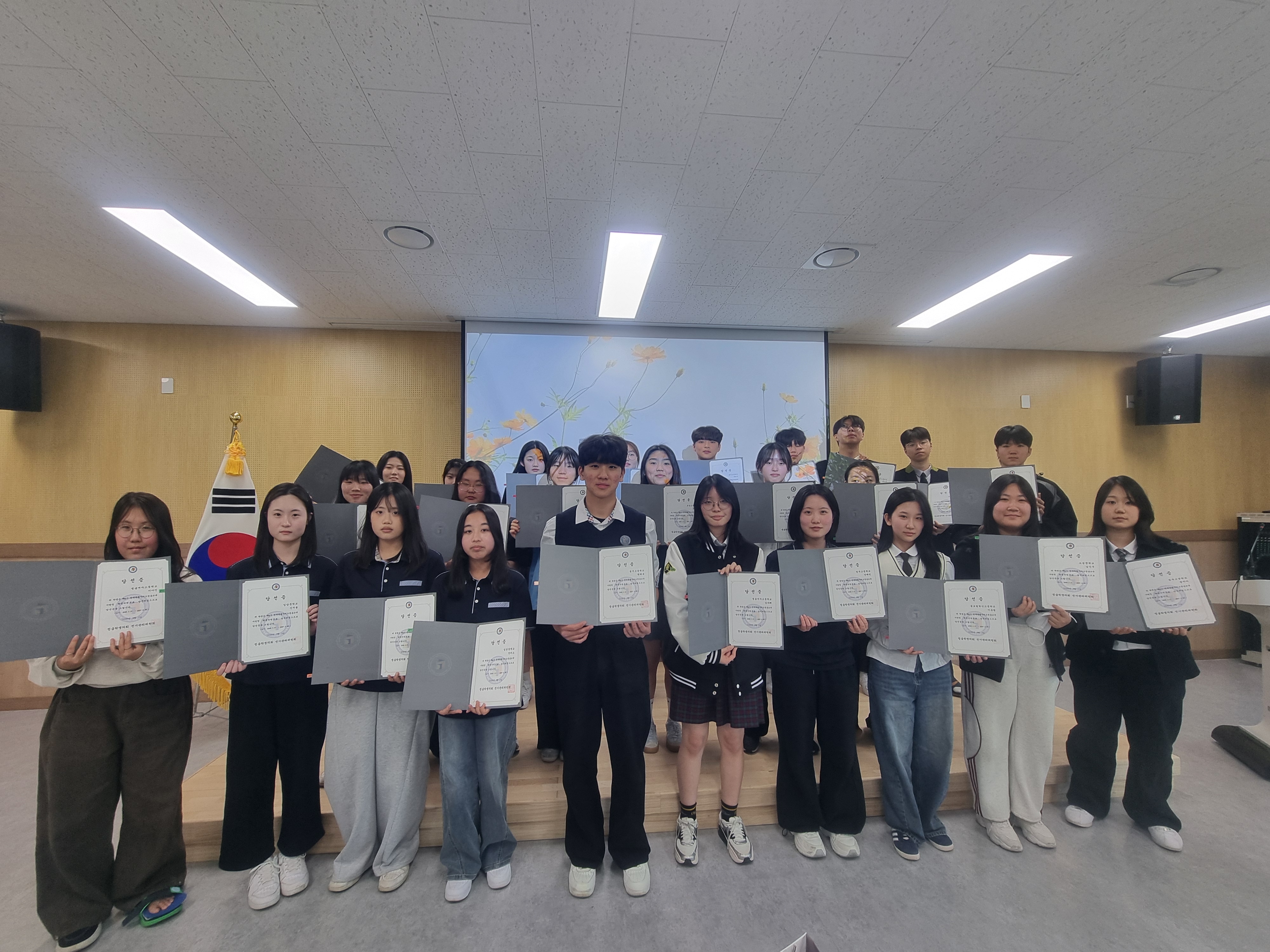 정읍교육지원청, 제4기 정읍학생의회 출범... 본격 활동 시작 이미지(2)