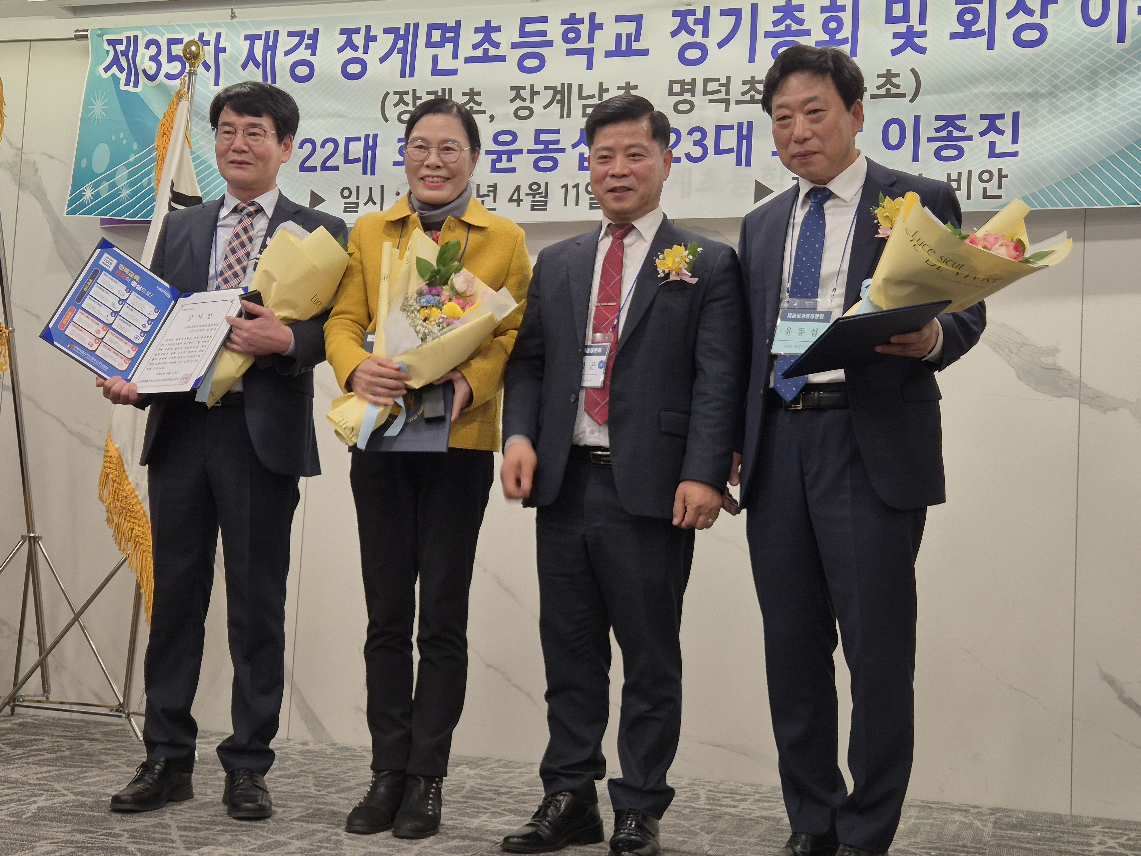 장수교육지원청, 재경장계면 총동문회, 고향 후배 사랑 장학금 전달 이미지(1)