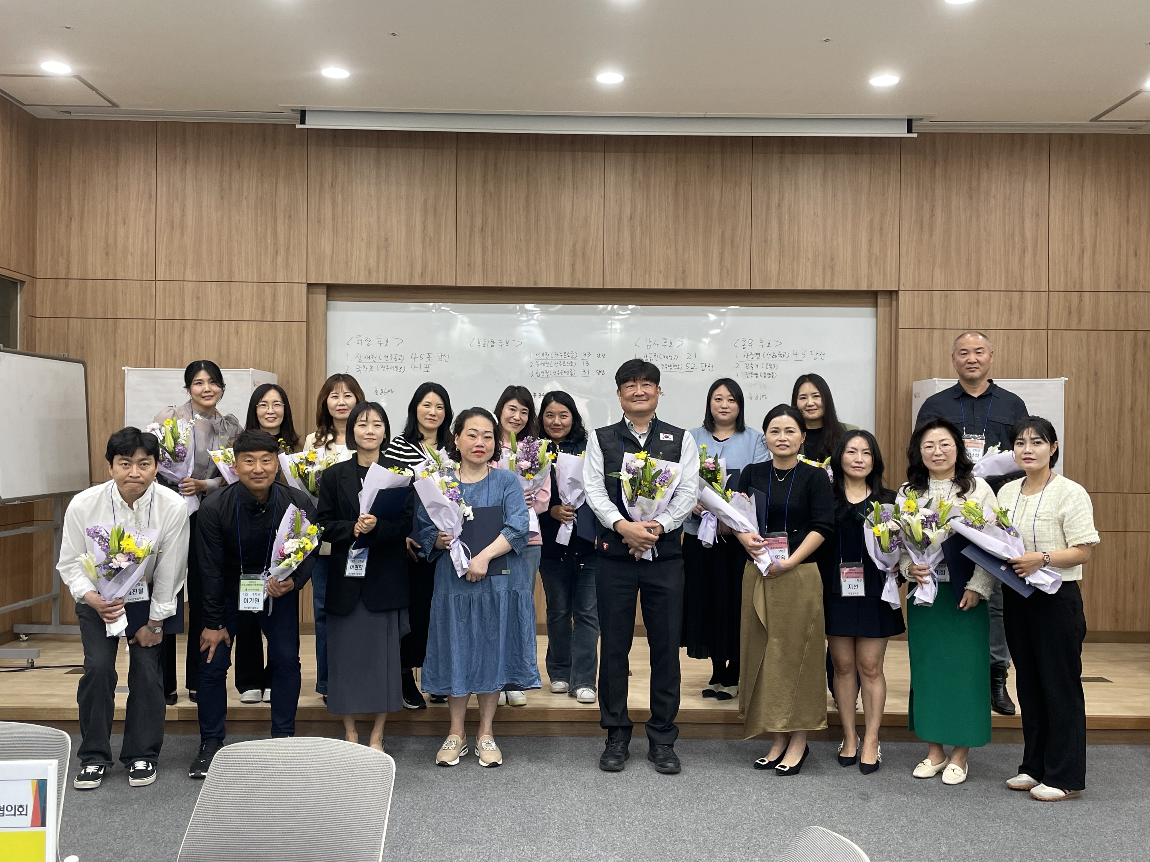 전주교육지원청, 전주시 학부모회협의회 2026년 정기회 및 임원 선출 이미지(2)