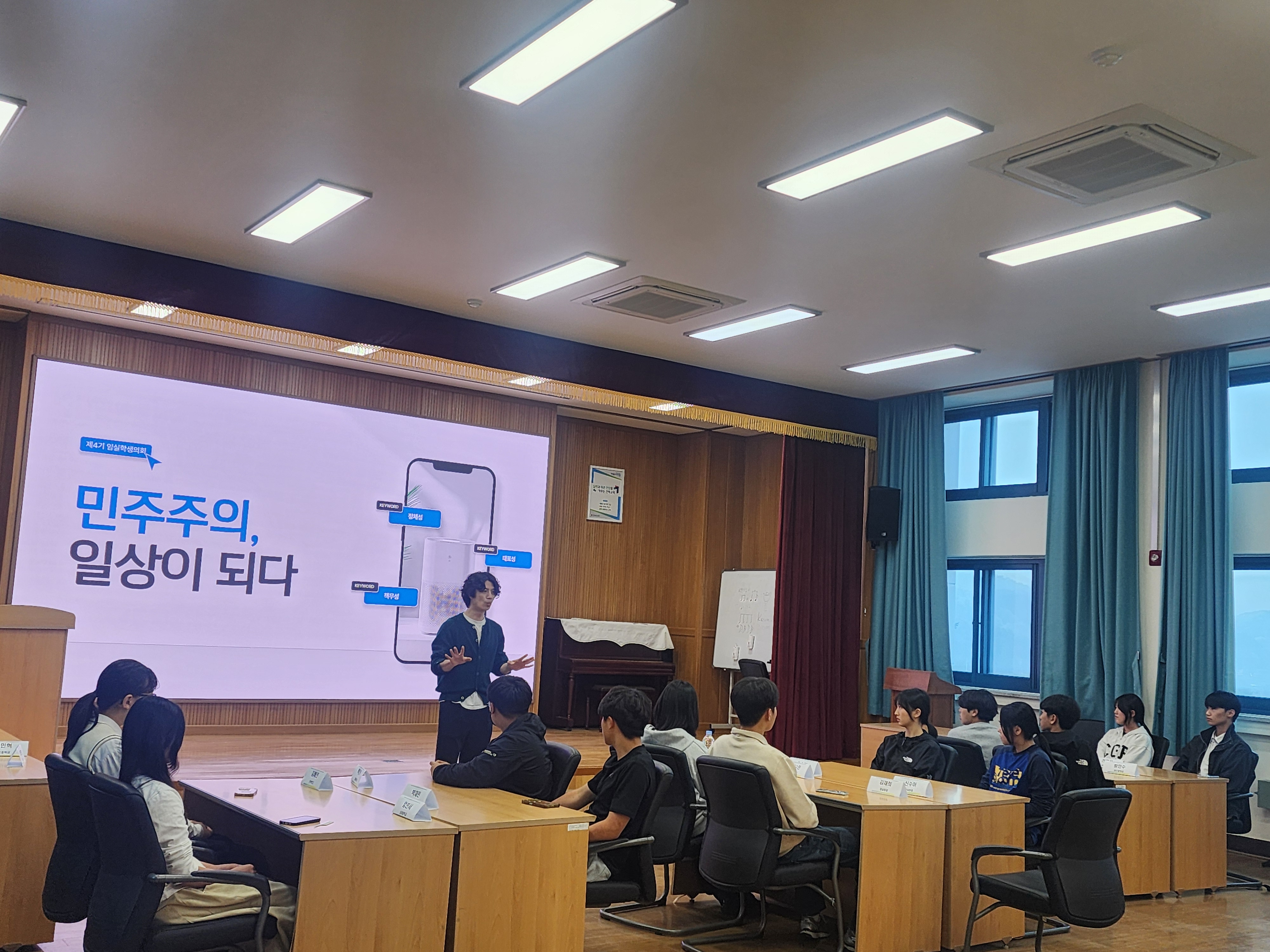 임실교육지원청, 제4기 임실학생의회, 역량강화 연수로 본격 활동 시작 이미지(2)