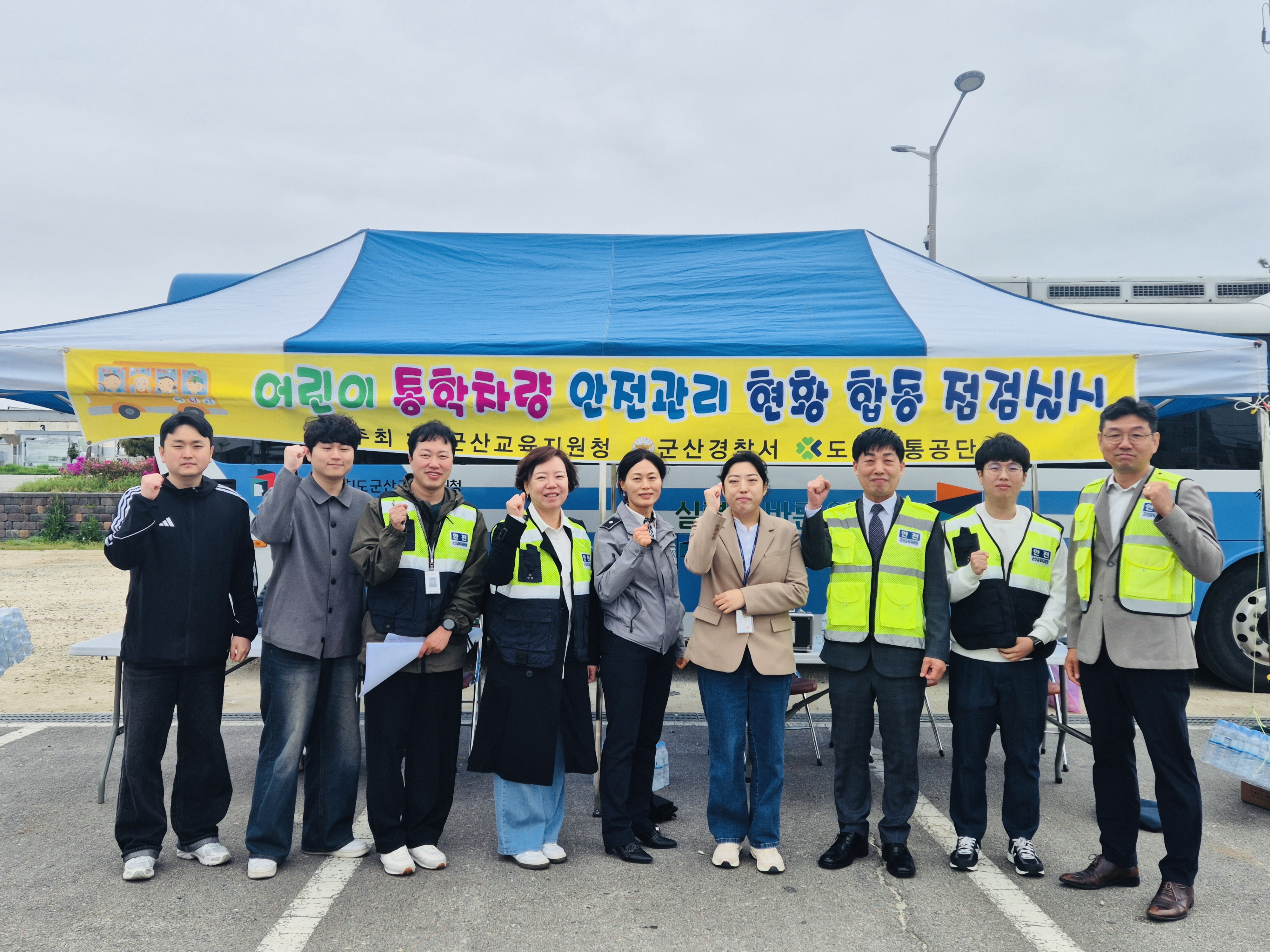 군산교육지원청, 2026학년도 상반기 어린이통학버스 안전점검 실시 이미지(1)