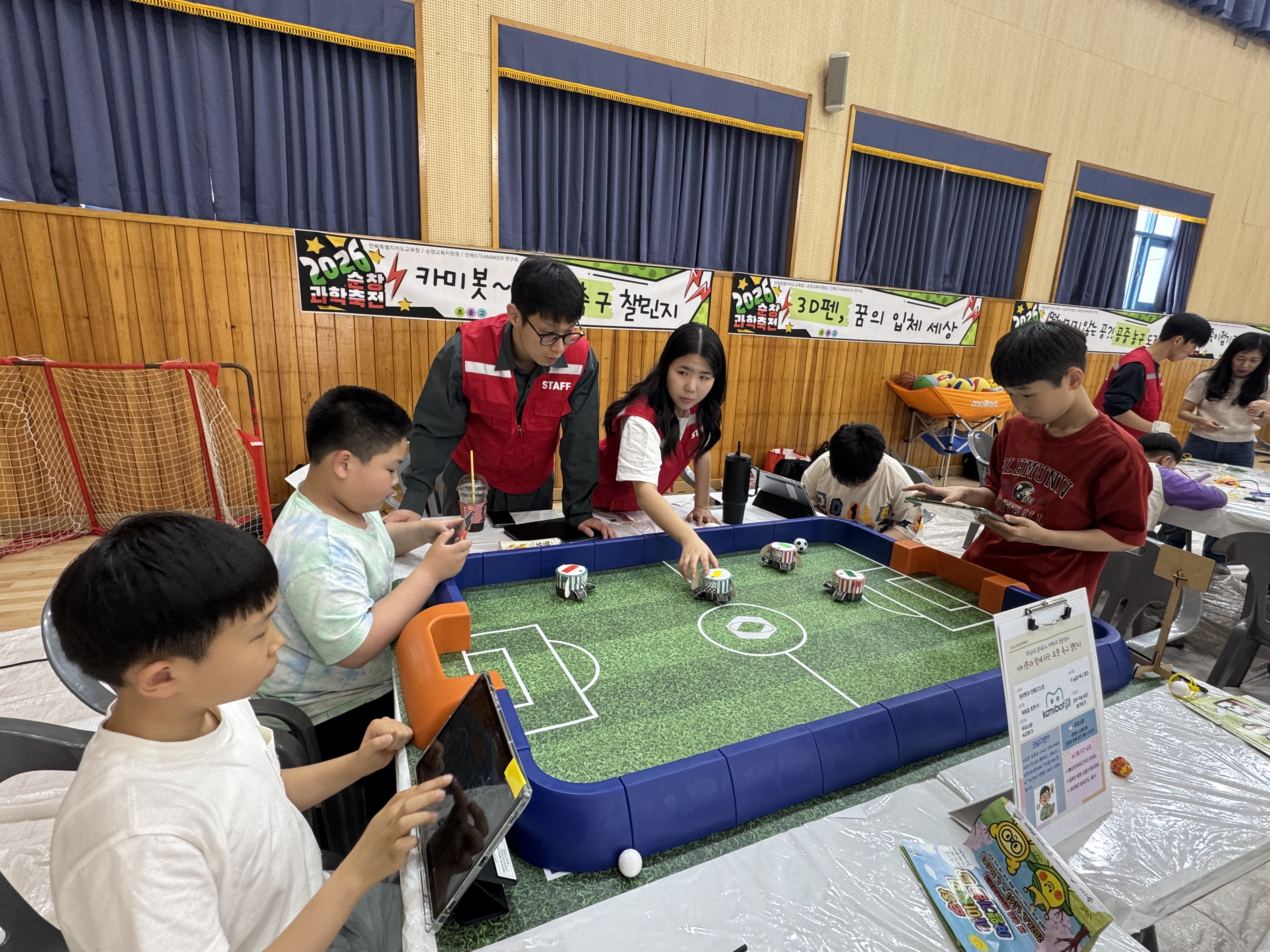 순창교육지원청, 2026 순창과학축전 성황리 개최 이미지(3)