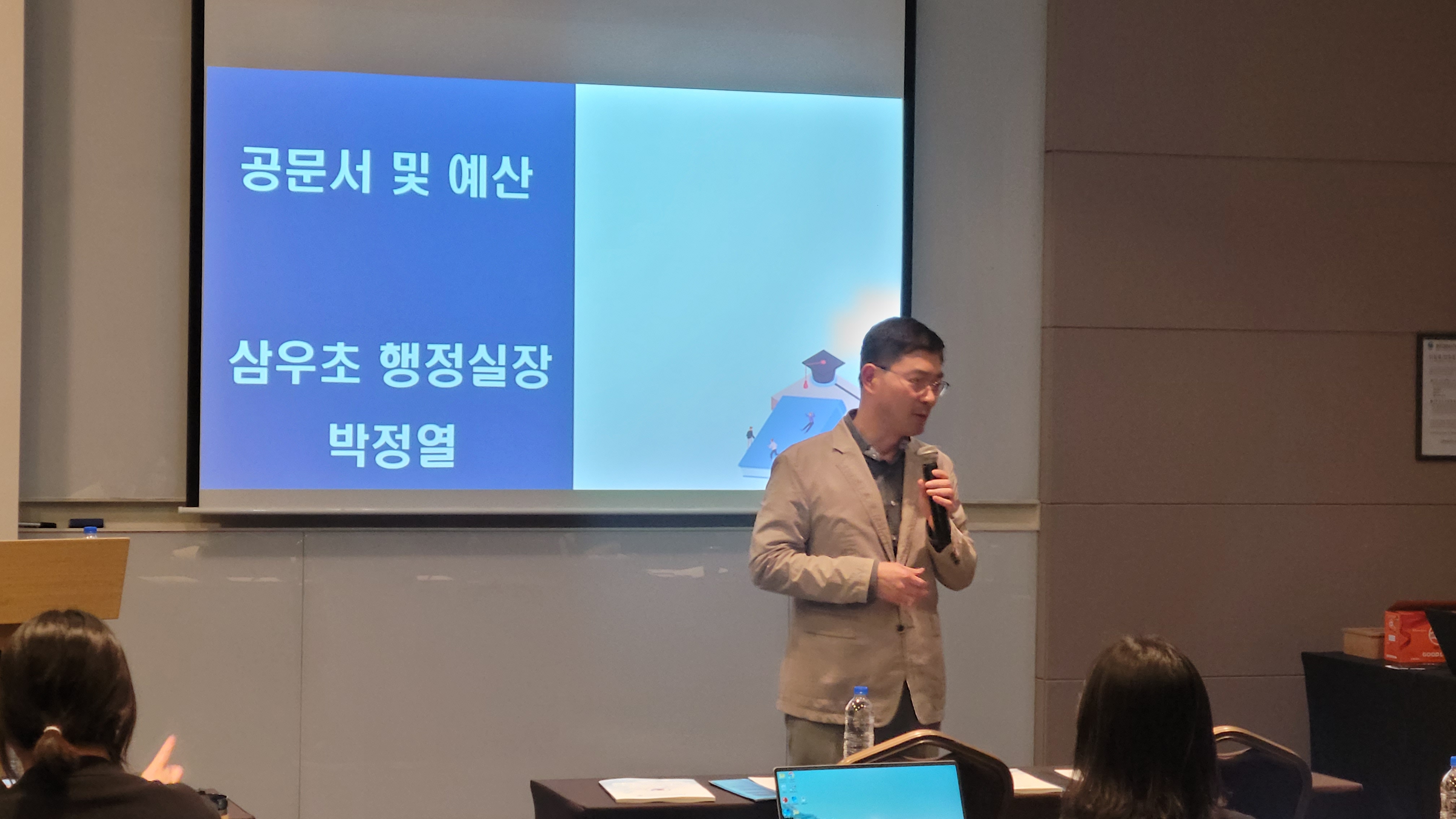 남원교육지원청, 2026 남원 중등 신규교사 역량강화 실행 연수 운영 이미지(1)