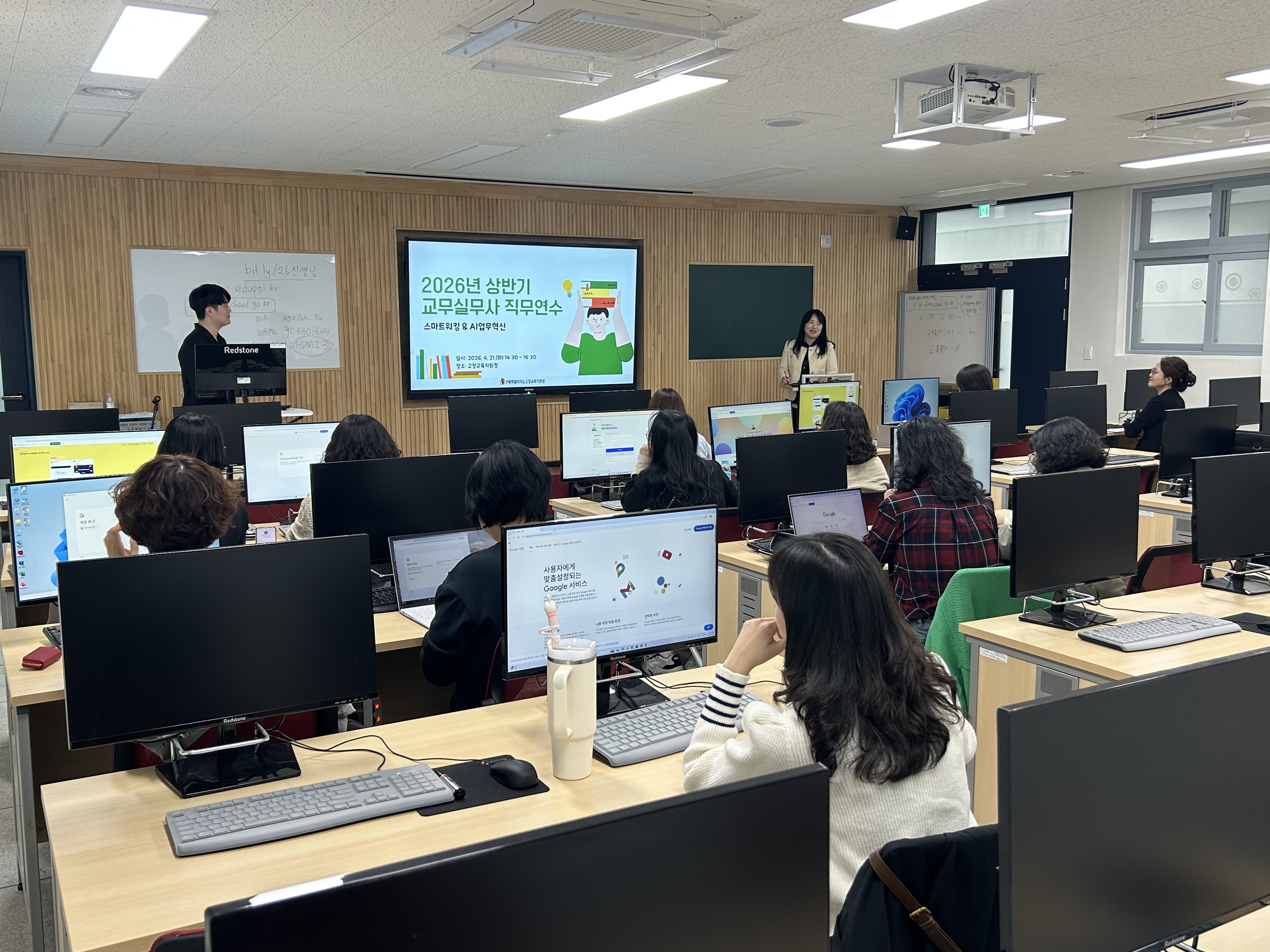 고창교육지원청, 2026년 상반기 교무실무사 직무연수 이미지(1)