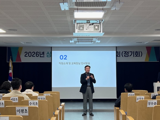 정읍교육지원청, 학교운영위원장협의회 상반기 정기회 개최 이미지(1)