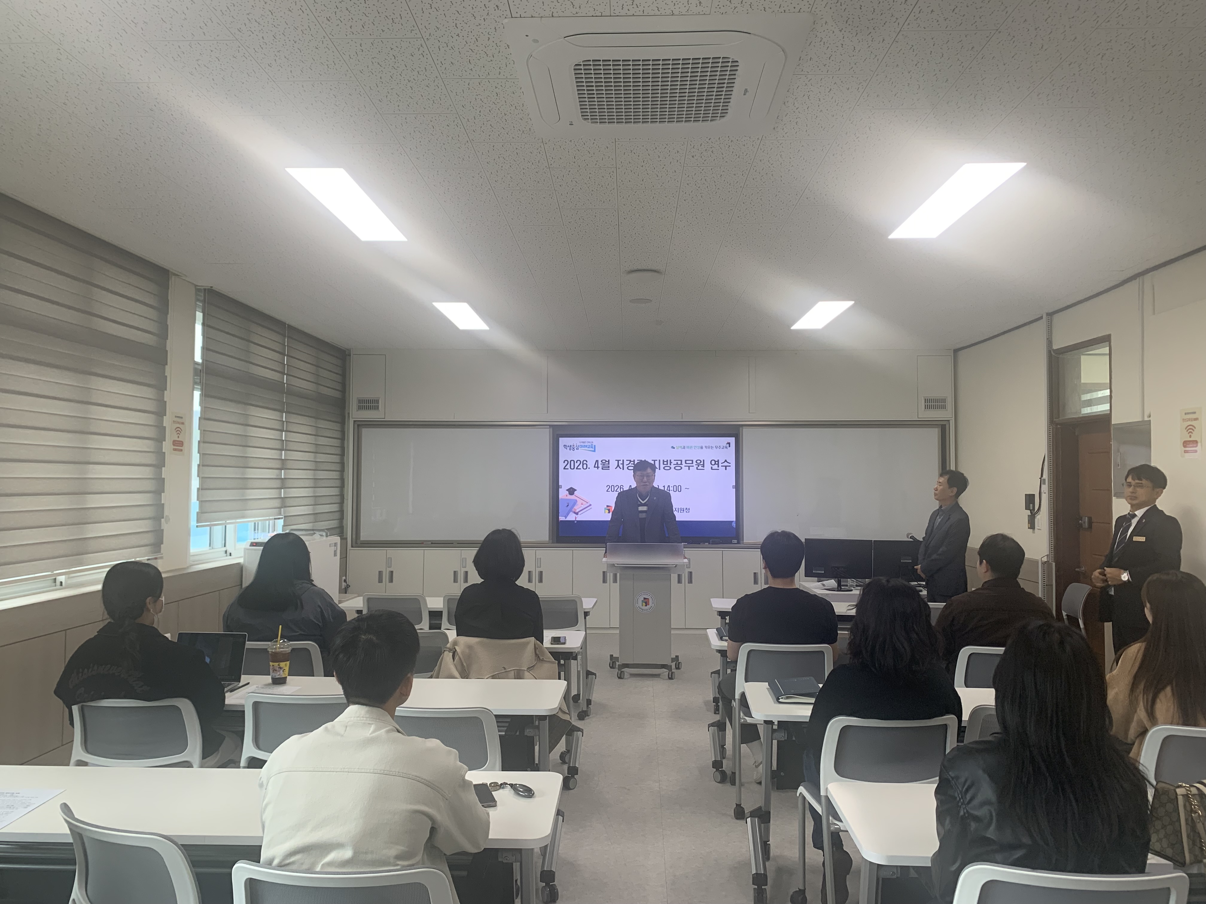 무주교육지원청, 저경력 지방공무원 역량강화 지원 이미지(1)