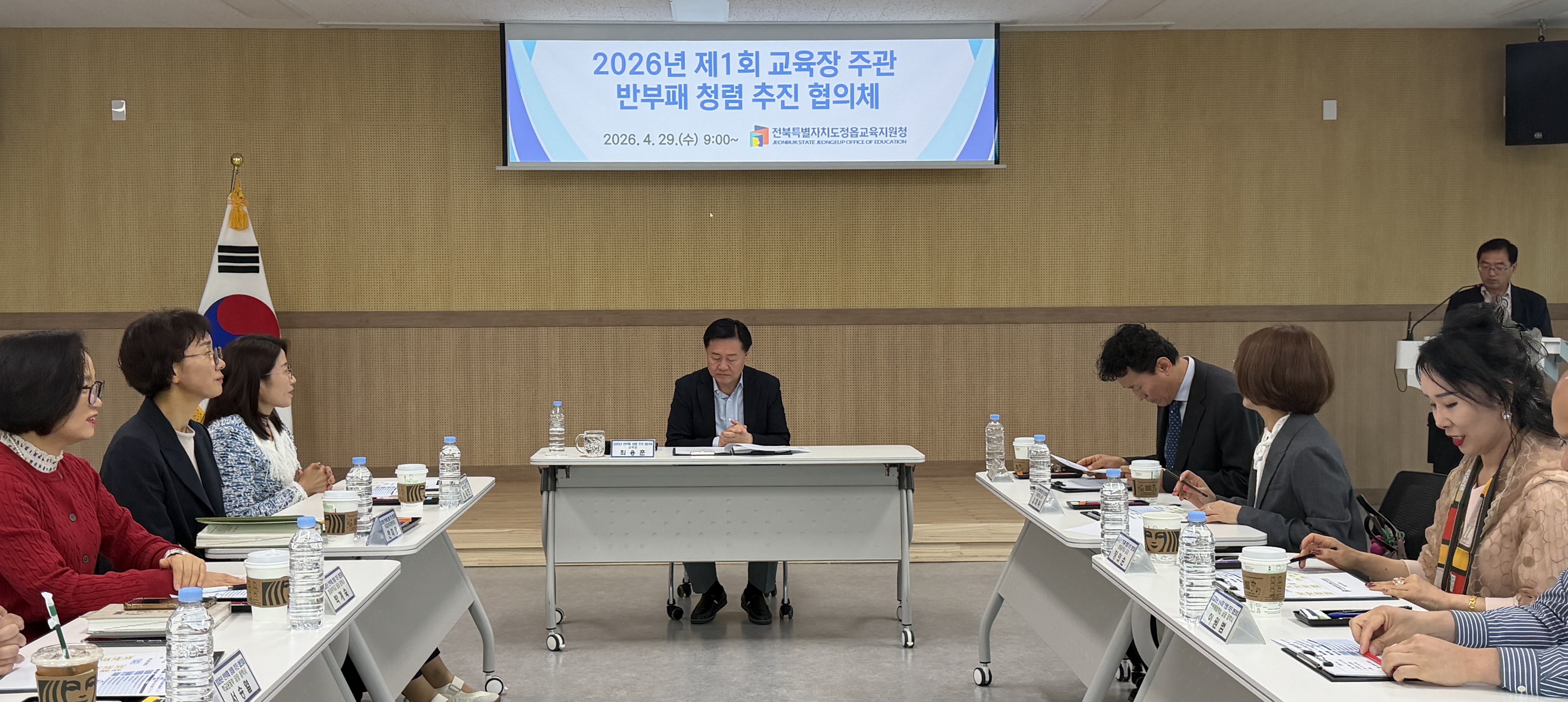 정읍교육지원청, 함께 만드는 청렴 문화 조성 본격 시동 이미지(2)