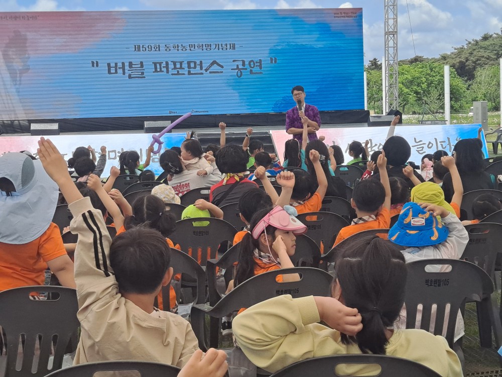 정읍교육지원청, 학생 현장체험의 날 성황리 마쳐 이미지(2)