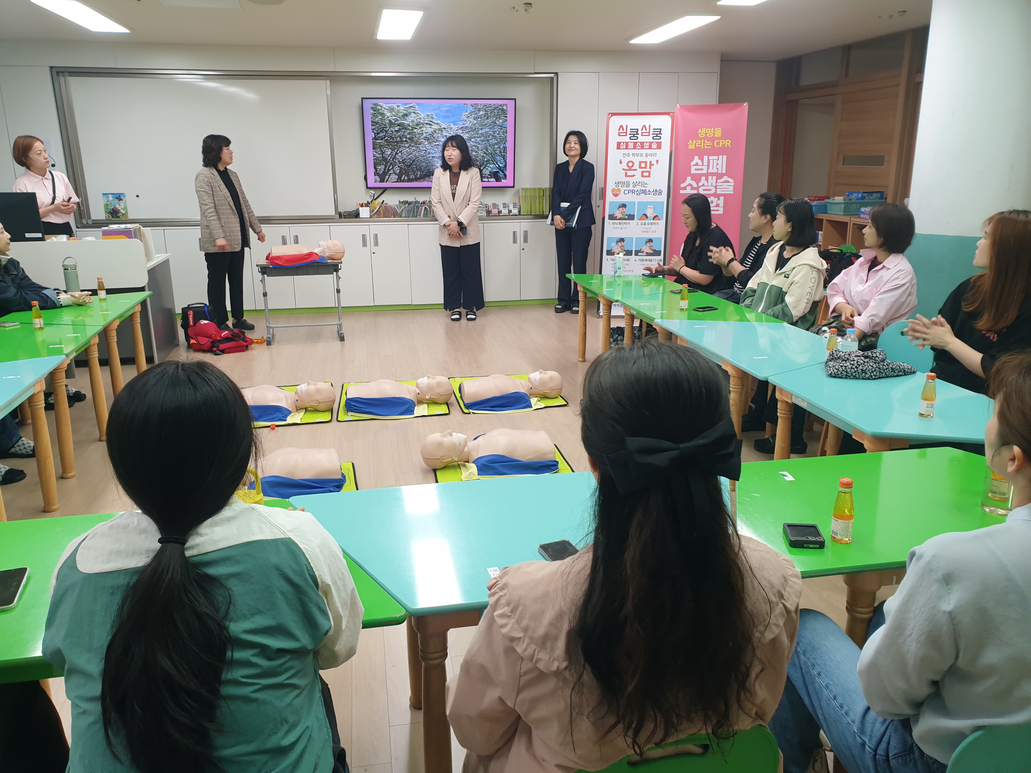 전주교육지원청, 찾아가는 심폐소생술 교육 실시 이미지(1)