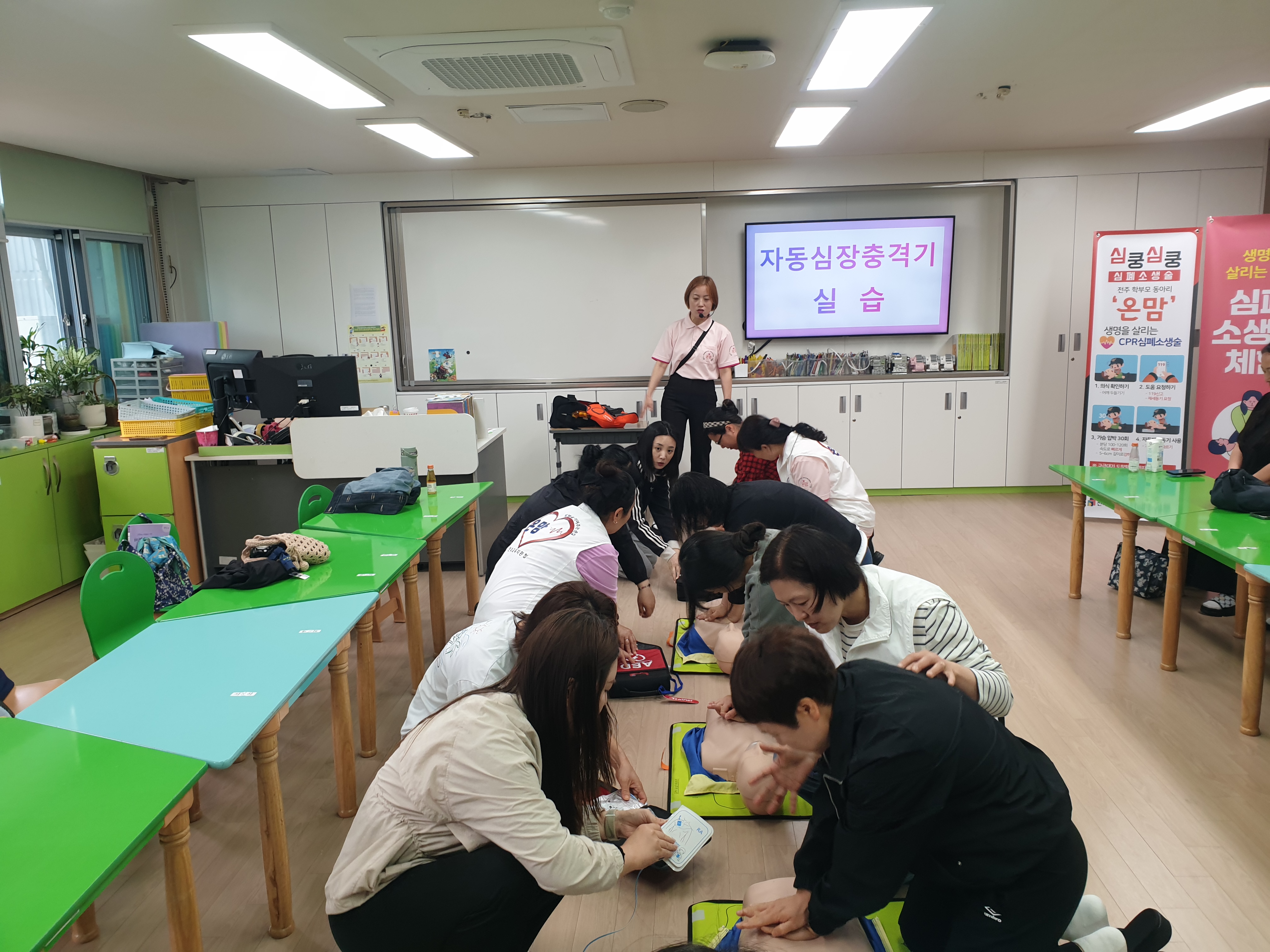 전주교육지원청, 찾아가는 심폐소생술 교육 실시 이미지(2)