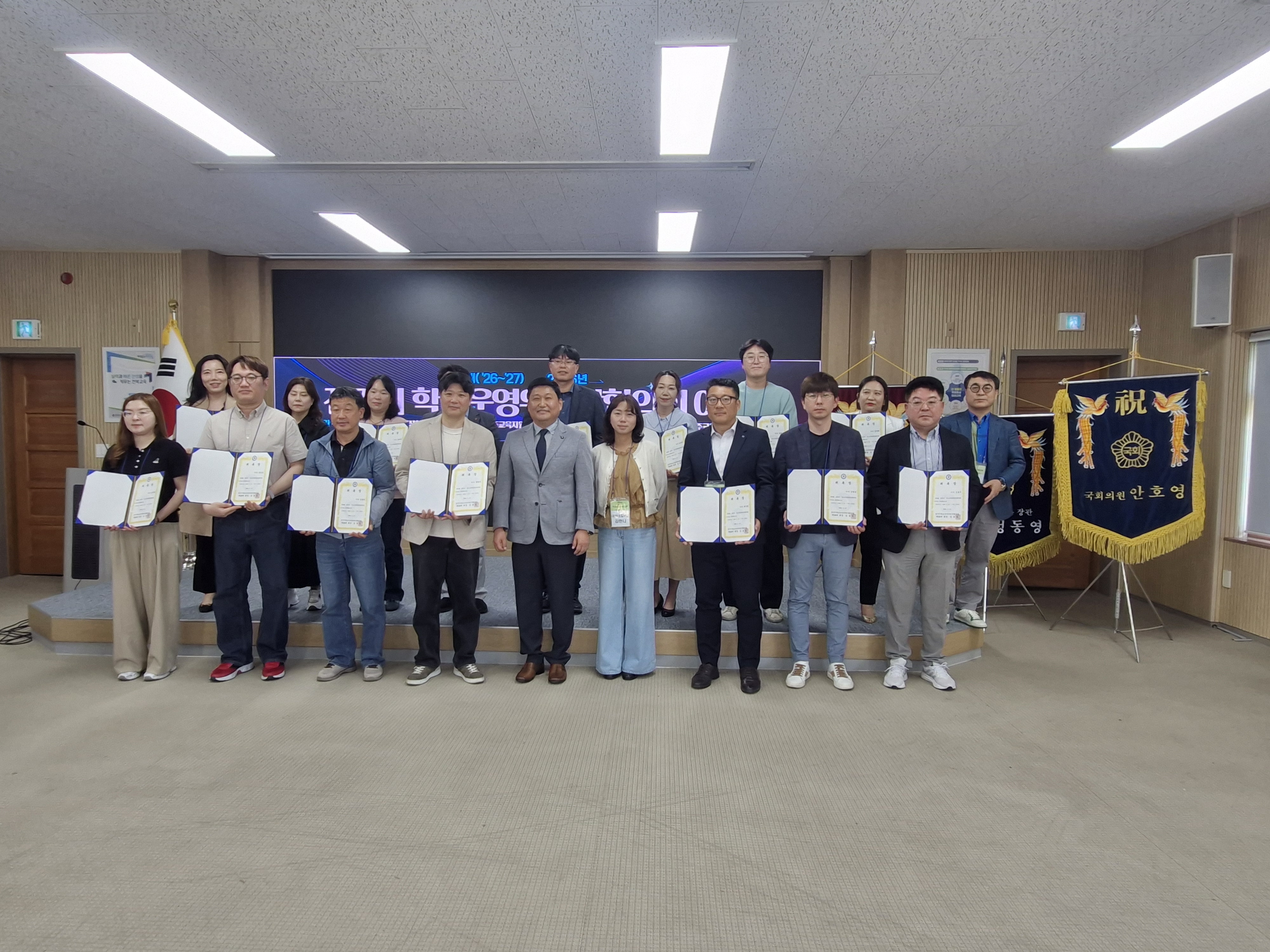 전주시 학교운영위원장협의회 제28대 회장 취임 이미지(1)