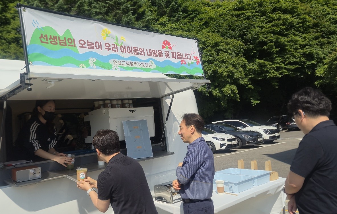 임실교육지원청 교육활동보호 주간 운영 이미지(1)