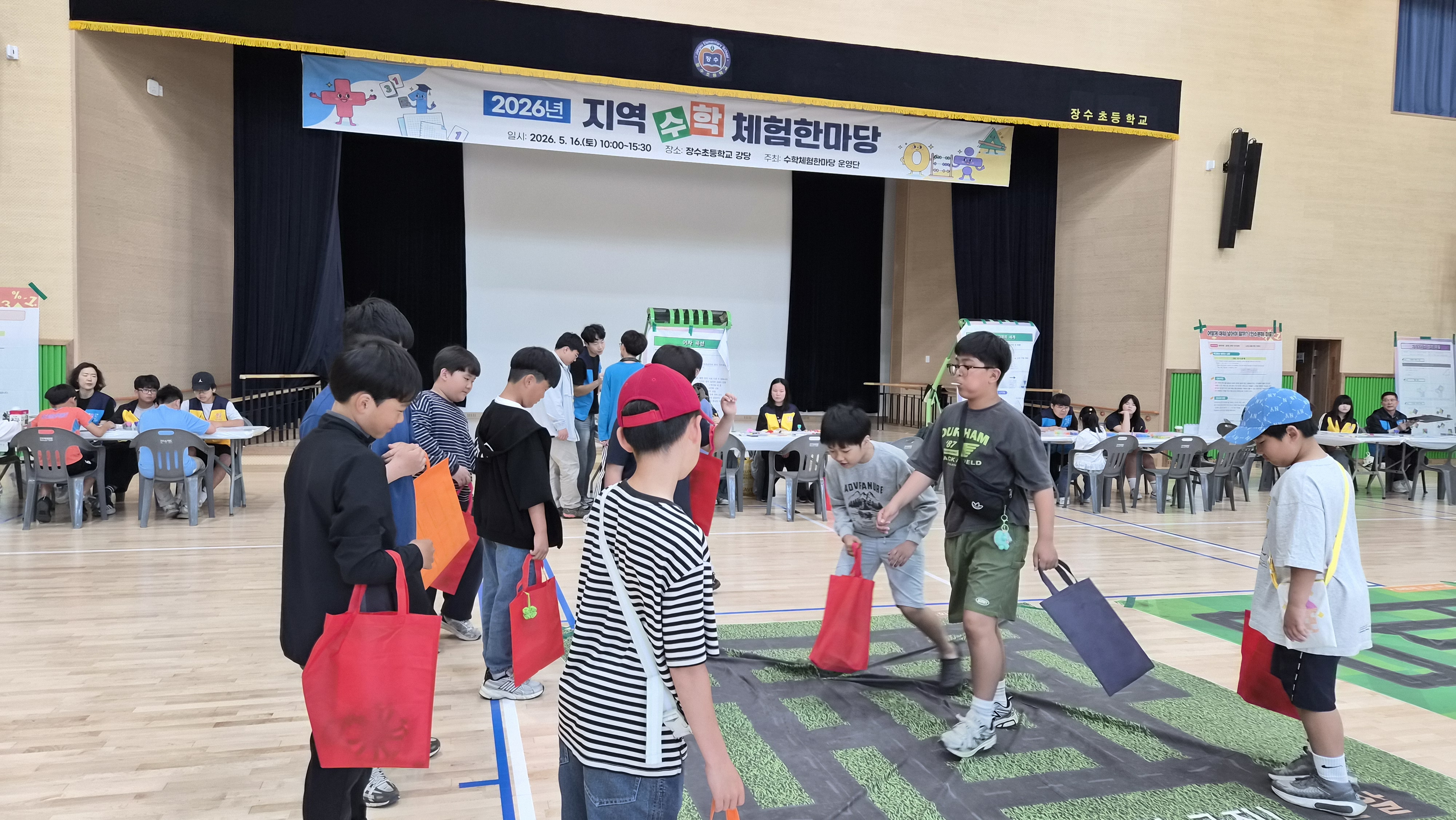남원교육지원청, 2026년 지역수학체험한마당 운영 이미지(3)