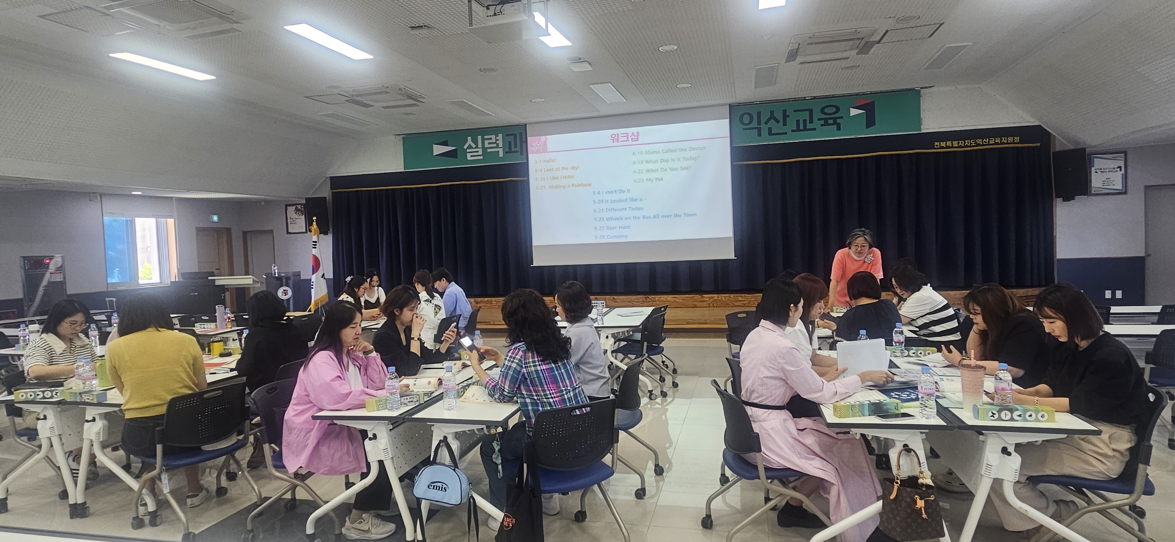 익산교육지원청, 유치원 방과후 과정 담당 교사 연수 실시 이미지(1)