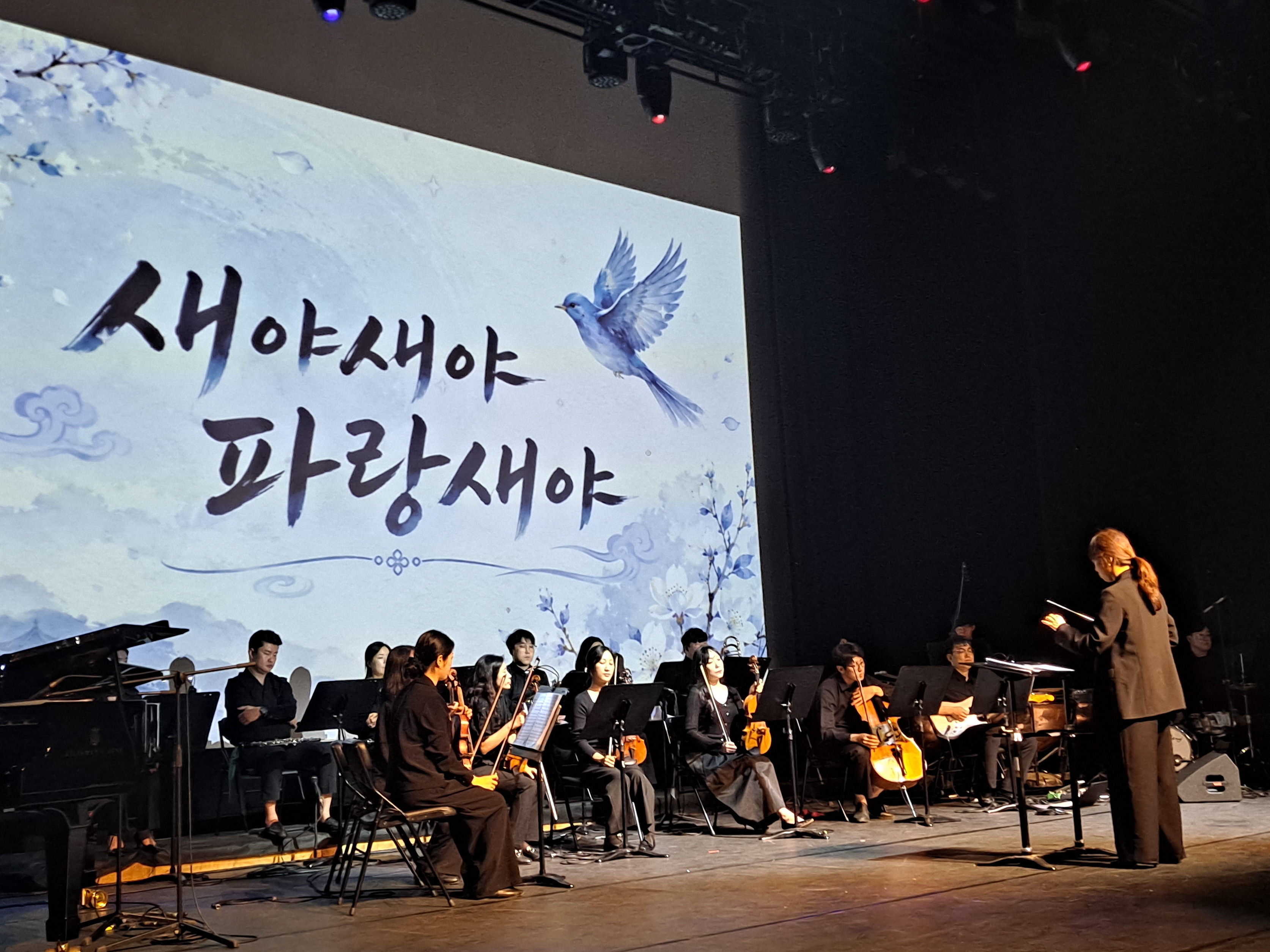 정읍교육지원청, ‘2026오케스트라&동학이야기’ 성황리 개최 이미지(1)