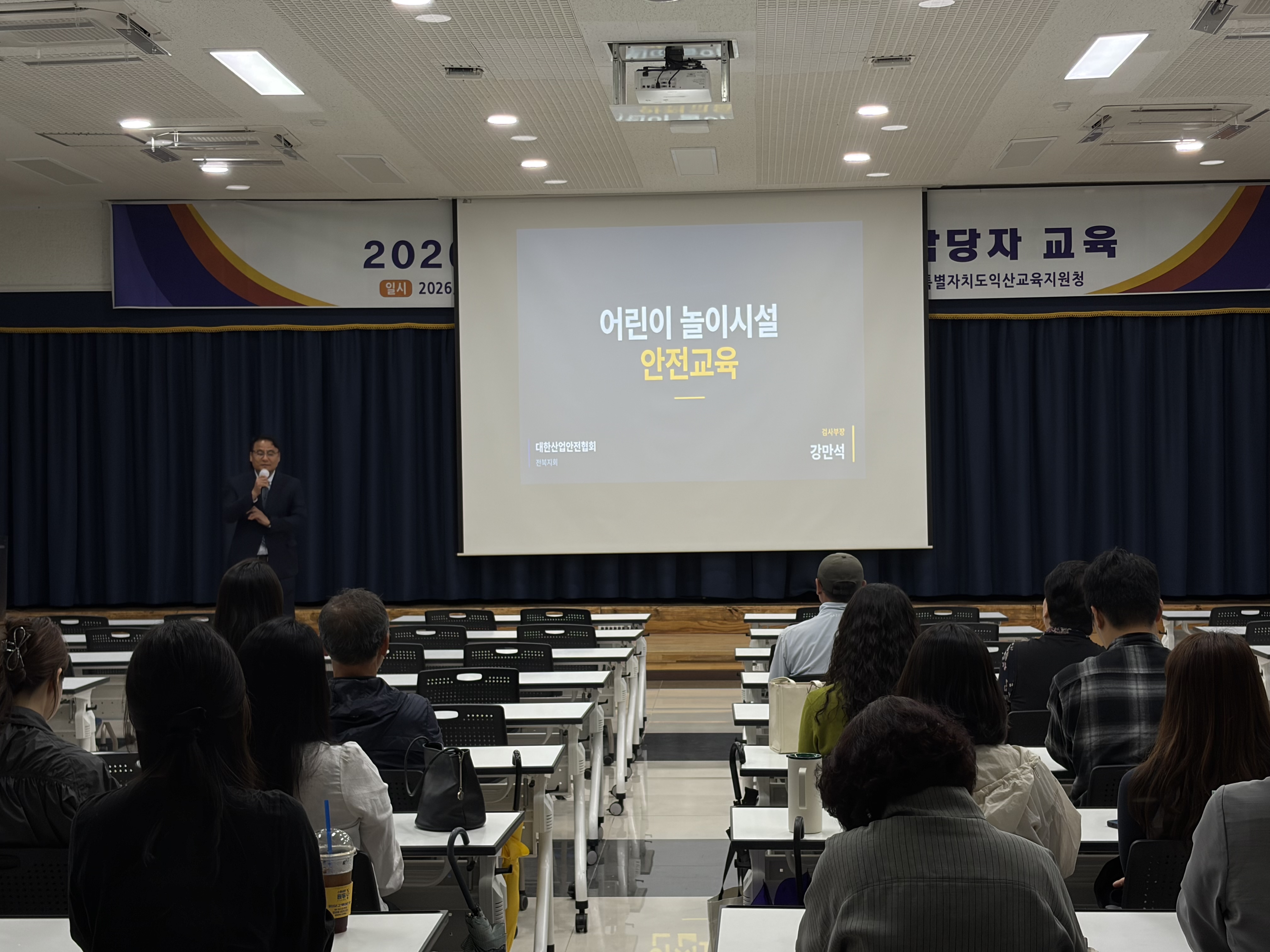 익산교육지원청, 정기시설검사와 교육 연계로 학교업무경감 지원 강화 이미지(1)