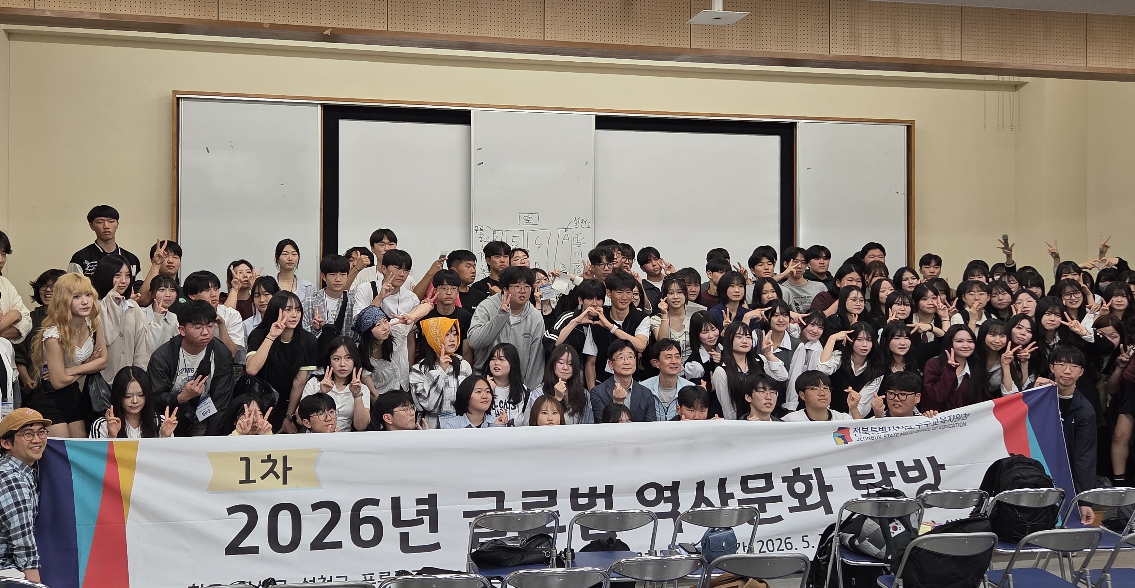 무주교육 꿈나무들, K-문화로 세계와 소통하다 이미지(1)