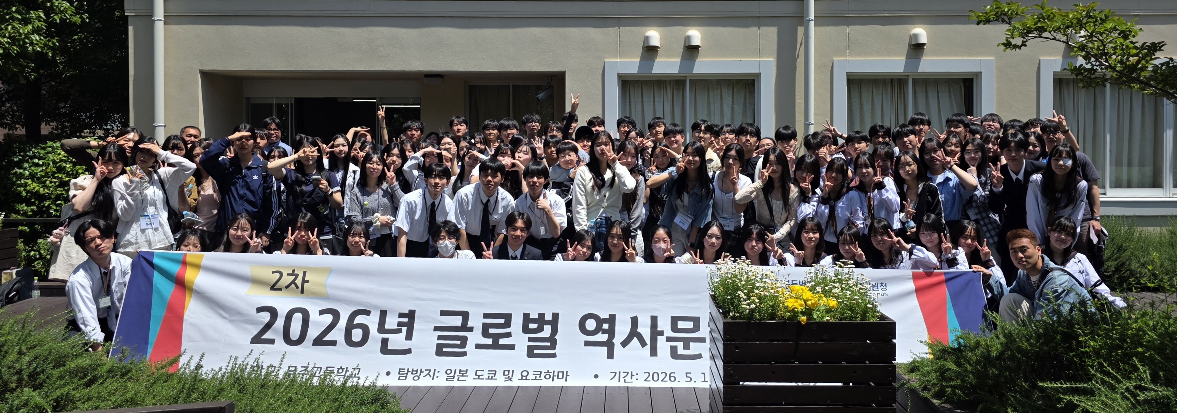 무주교육 꿈나무들, K-문화로 세계와 소통하다 이미지(2)